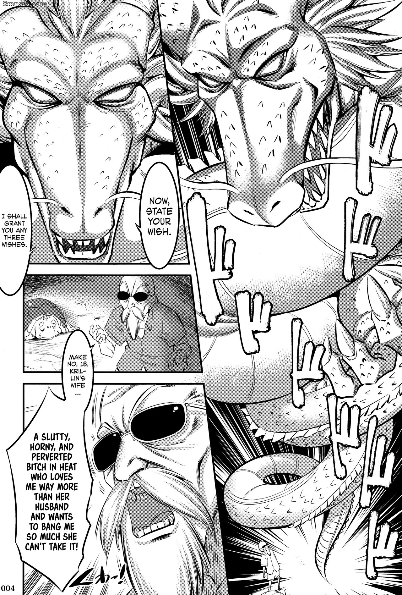 Shuten Douji - Un livre sur l'extraction forcée de sperme par No. 18 chaque jour - Page 3