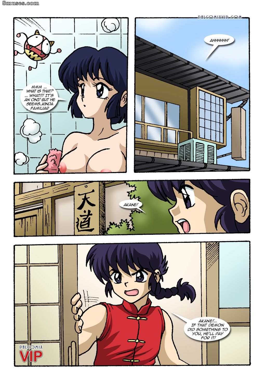 PalComix Comics - Ranma 1-2 - A Lustful Oni - Page 4