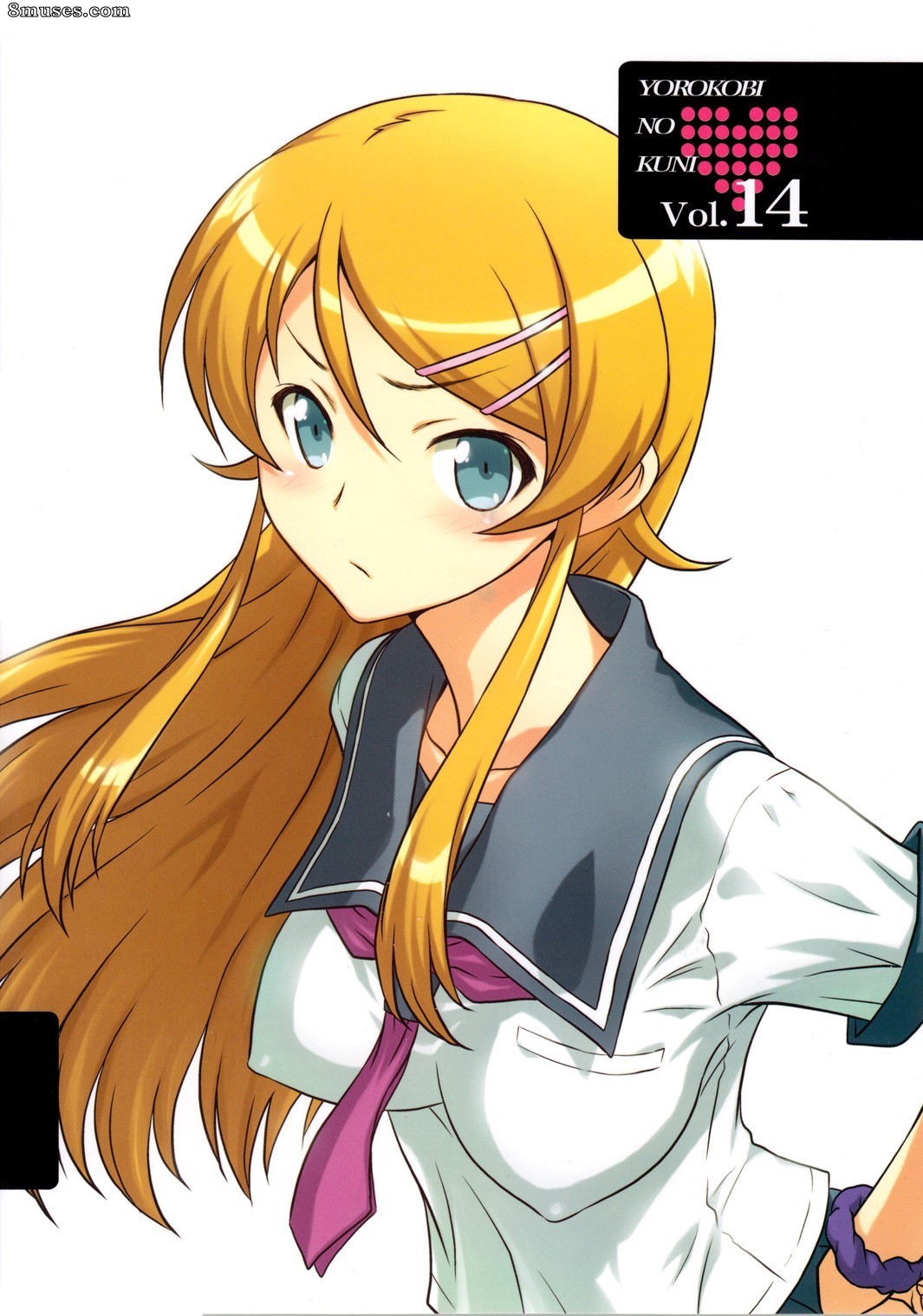 Ore no imouto ga konna ni kawaii wake ga nai - Yorokobi no kuni 14 - Page 2