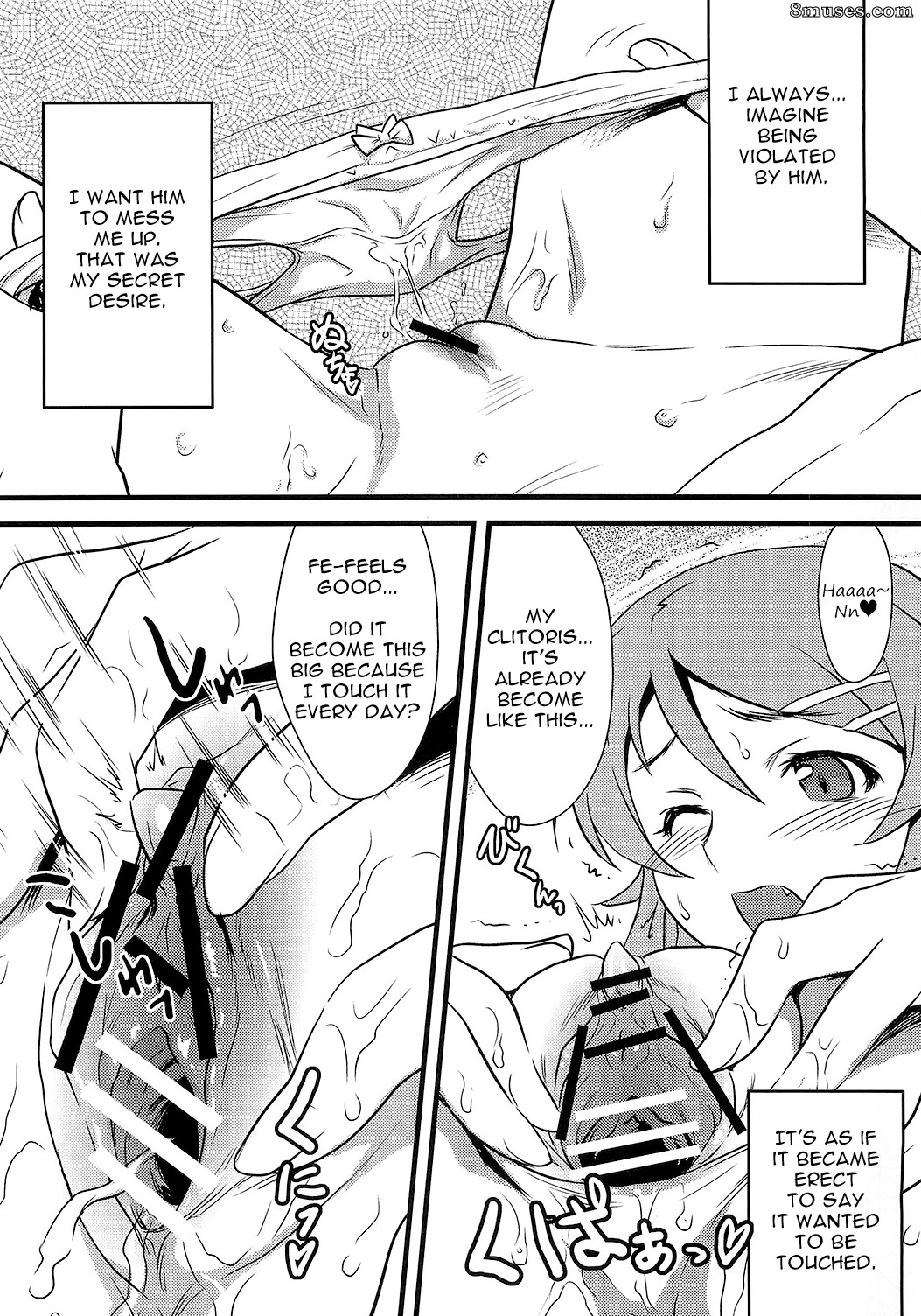 Ore no imouto ga konna ni kawaii wake ga nai - Yorokobi no Kuni 14 - Page 5