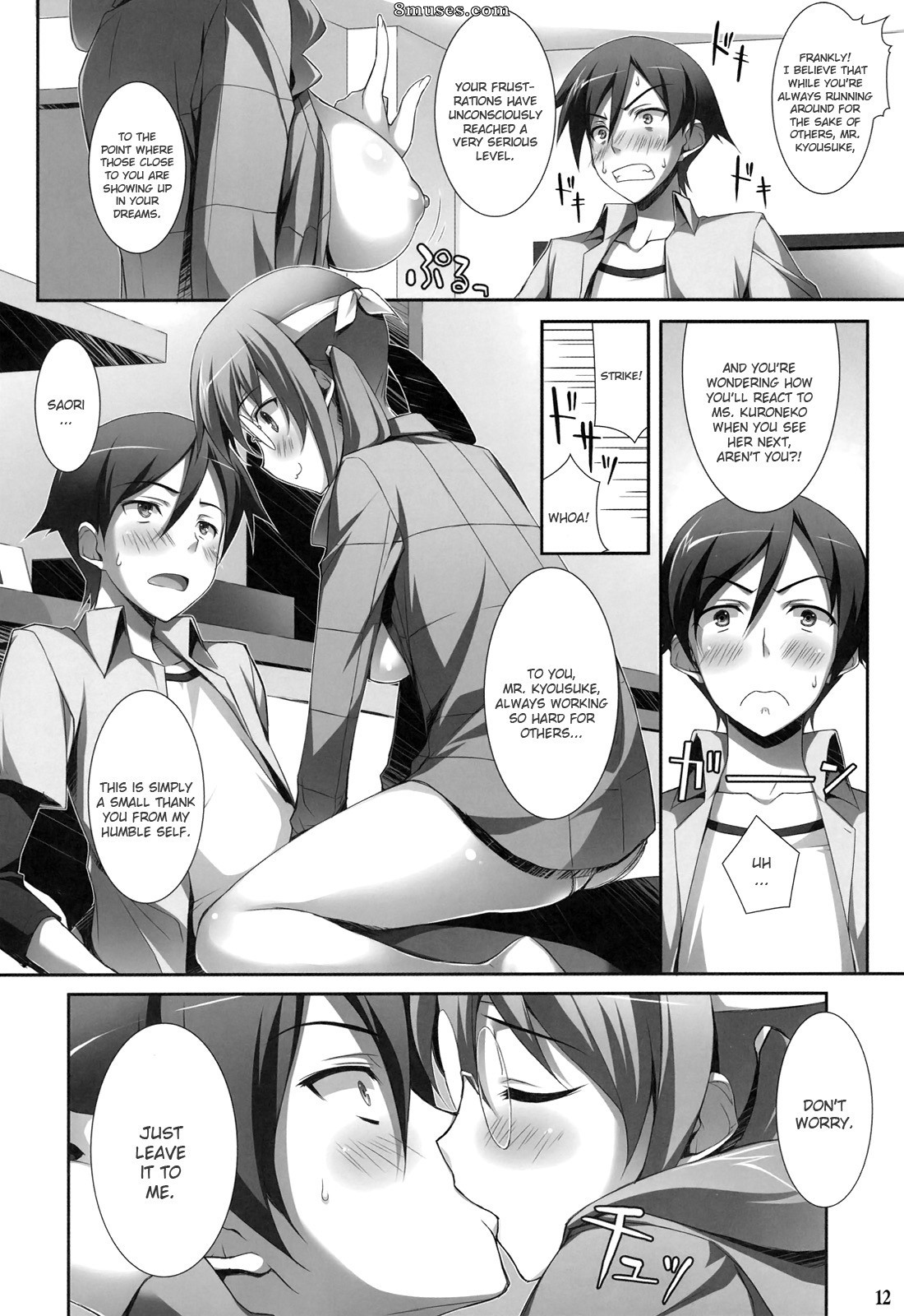 Ore no imouto ga konna ni kawaii wake ga nai - XXX entre moi et Saori - Page 10