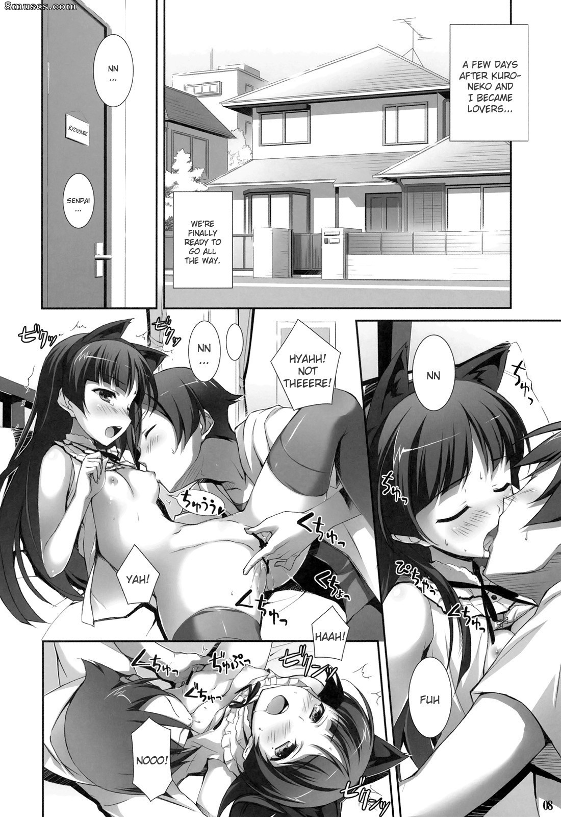 Ore no imouto ga konna ni kawaii wake ga nai - XXX entre moi et Saori - Page 6