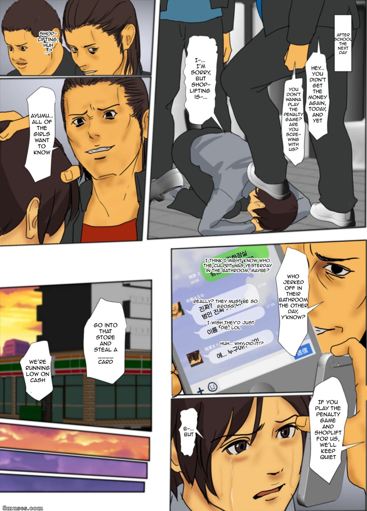 Ikenie no Haha - Mère sacrificielle - Numéro 1 - Page 14