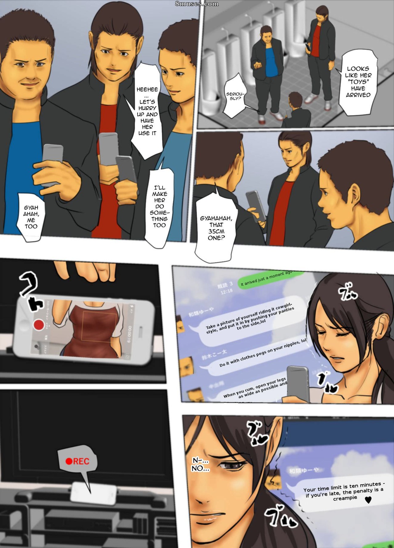 Ikenie no Haha - Sacrificial Mother - Issue 1 - Page 187
