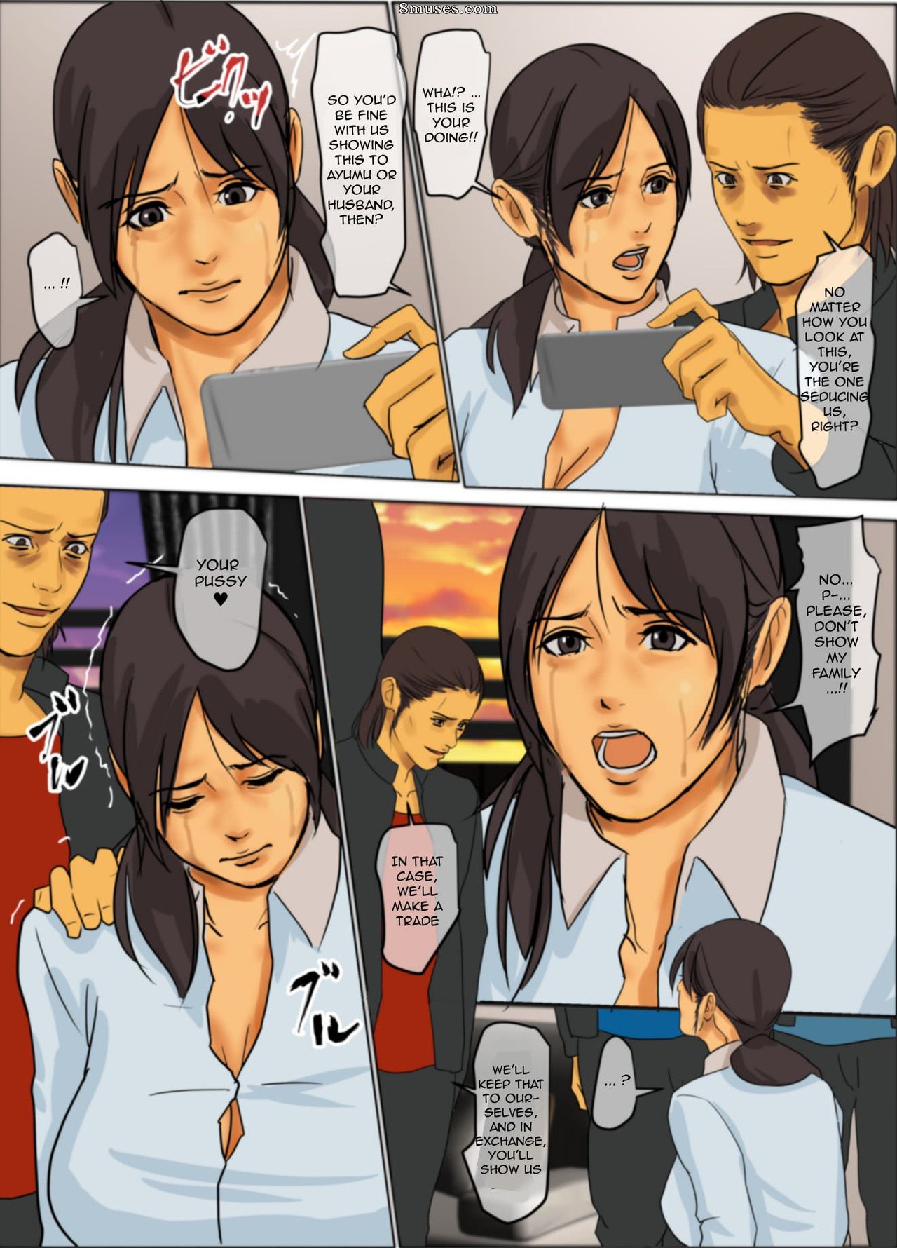 Ikenie no Haha - Sacrificial Mother - Issue 1 - Page 67
