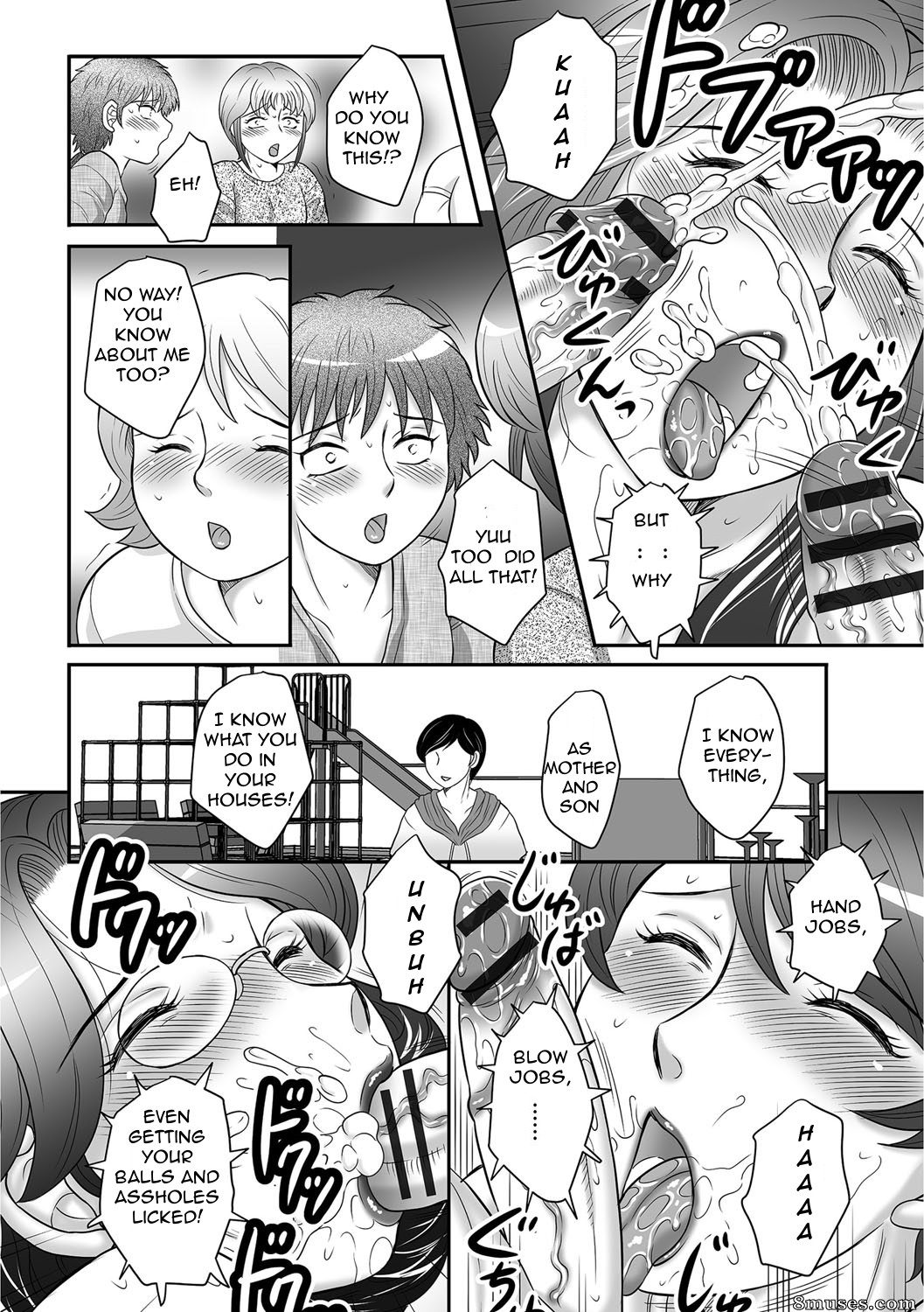 Boshi no Susume - Le conseil de la mère et de l'enfant - Numéro 3 - Page 107