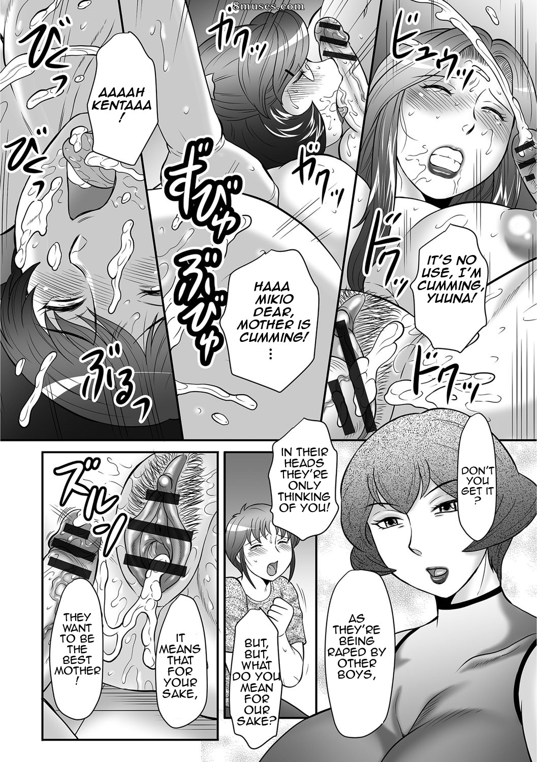 Boshi no Susume - Le conseil de la mère et de l'enfant - Numéro 3 - Page 144