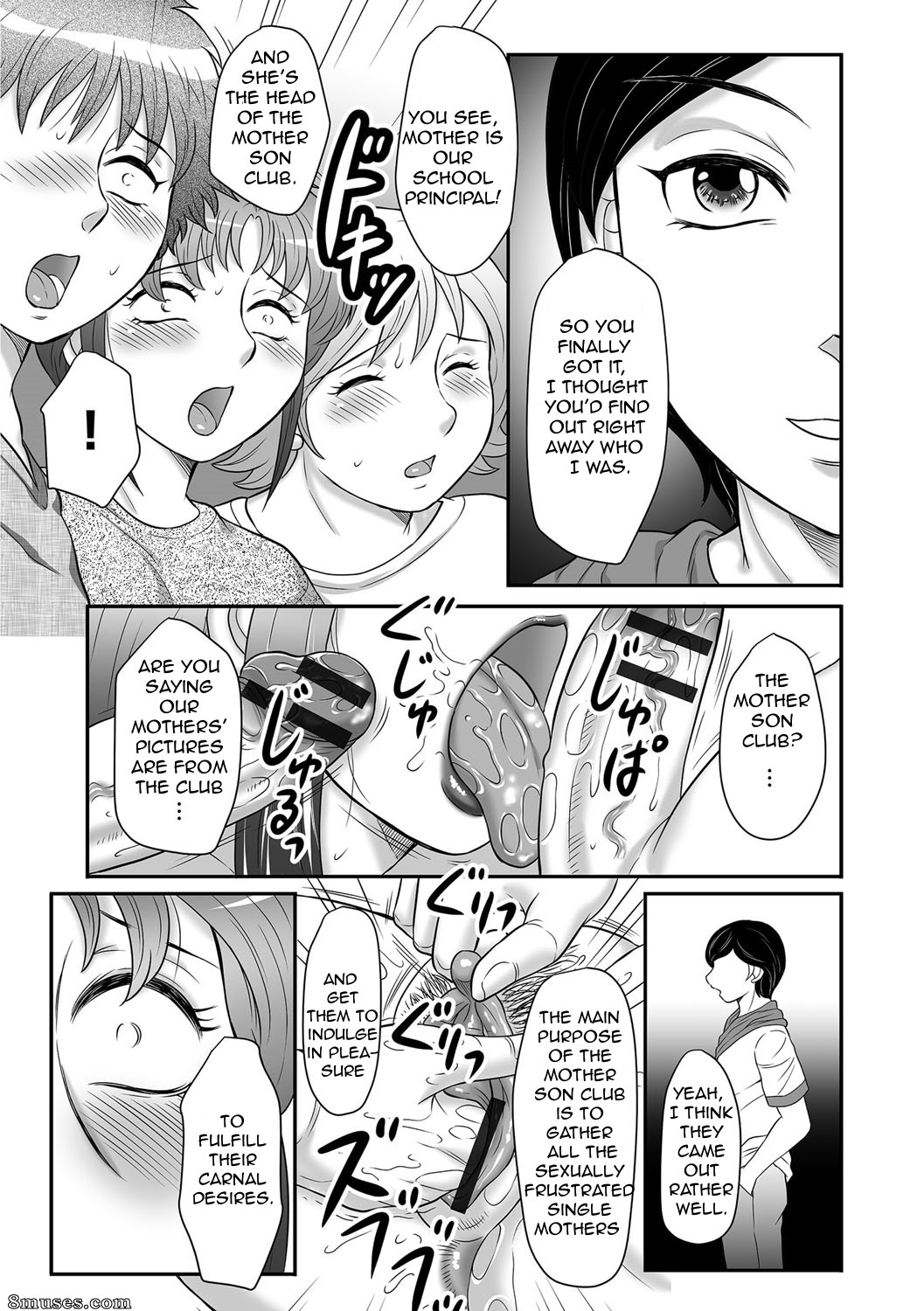 Boshi no Susume  - The advice of the mother and child - Issue 3 - Page 104