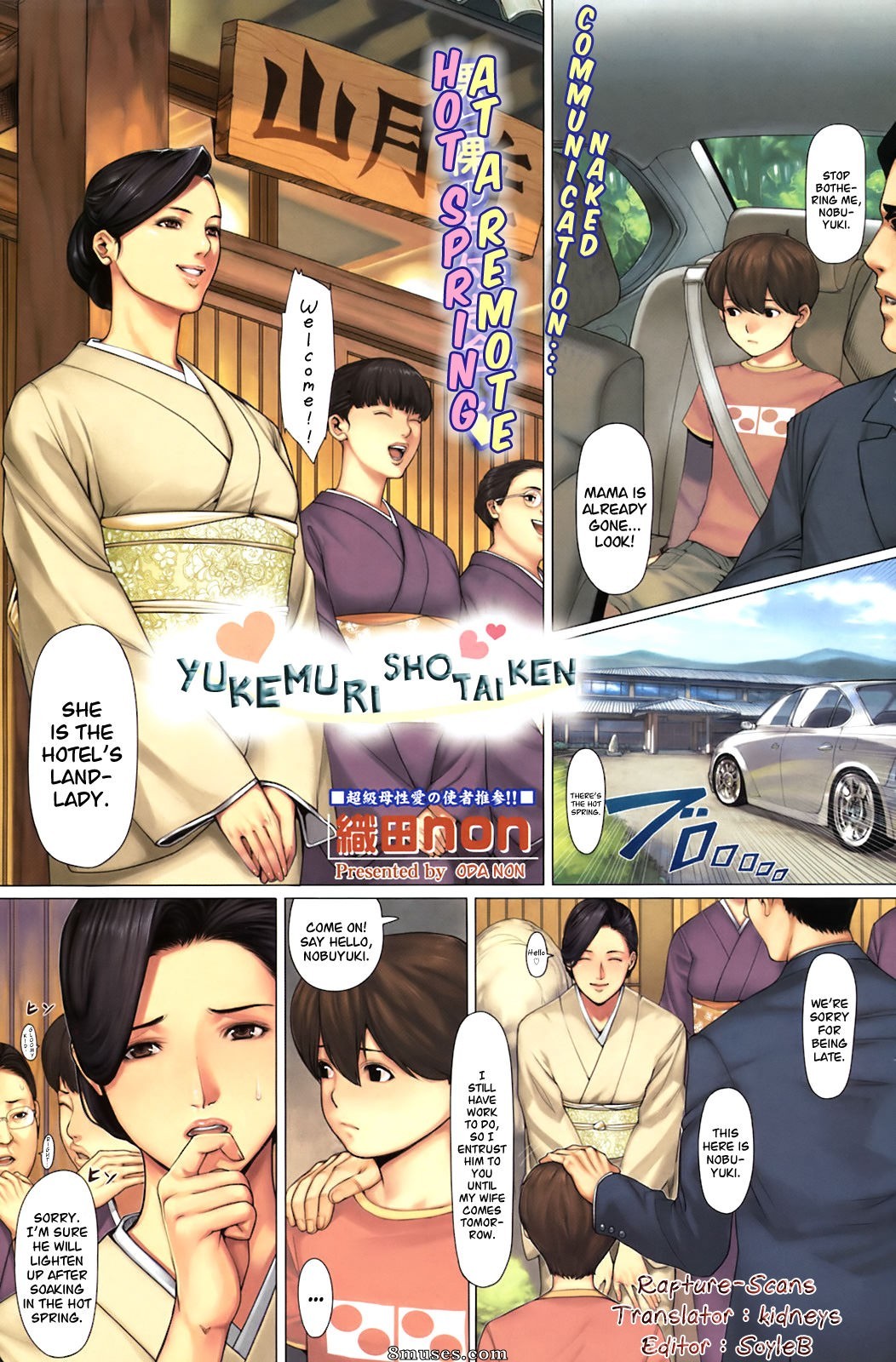 Oda Non - Yukemuri Shotaiken - Page 1