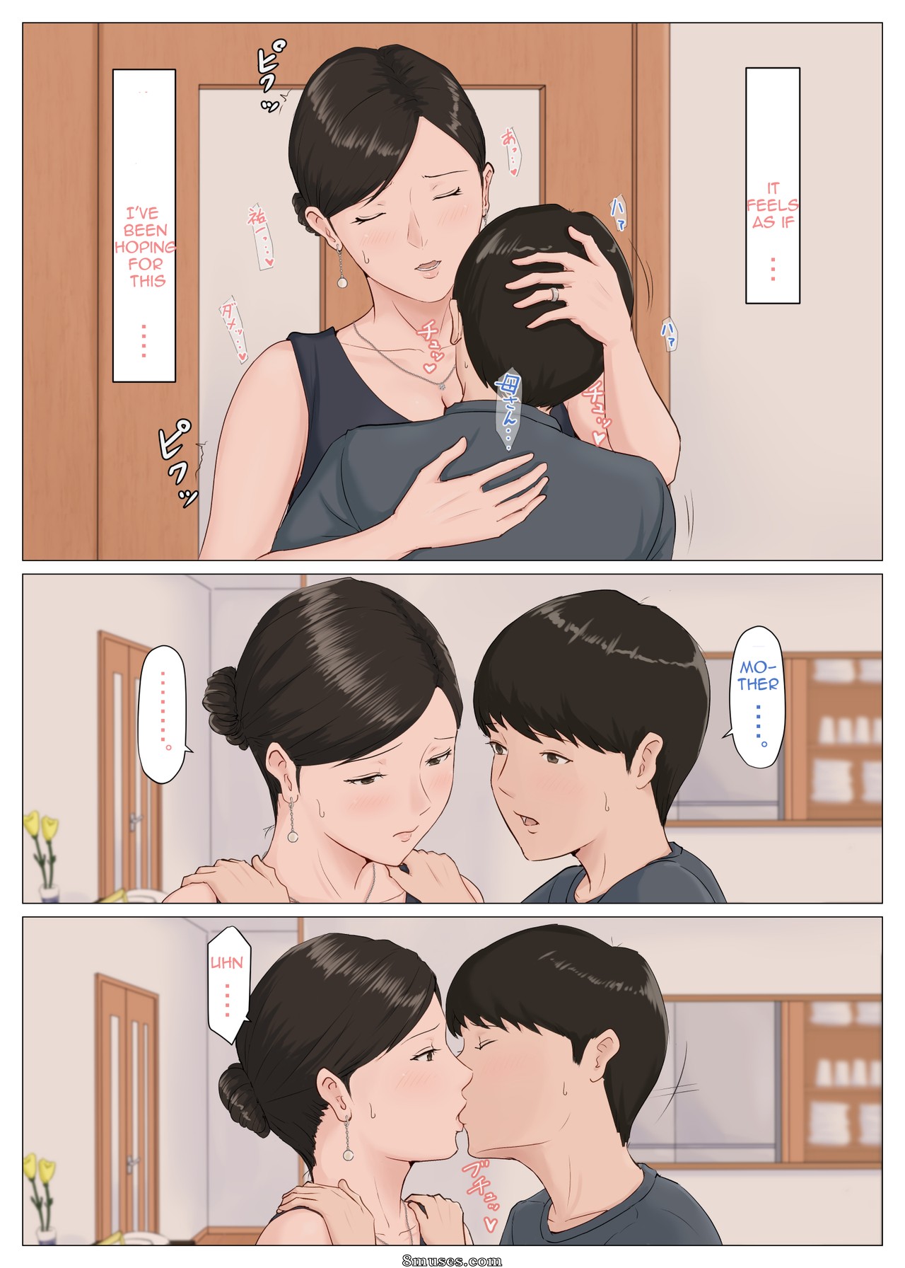 Mother, it has to be you!!! - Kaa-san Ja Nakya Dame Nanda!!! - Issue 5 - Page 41