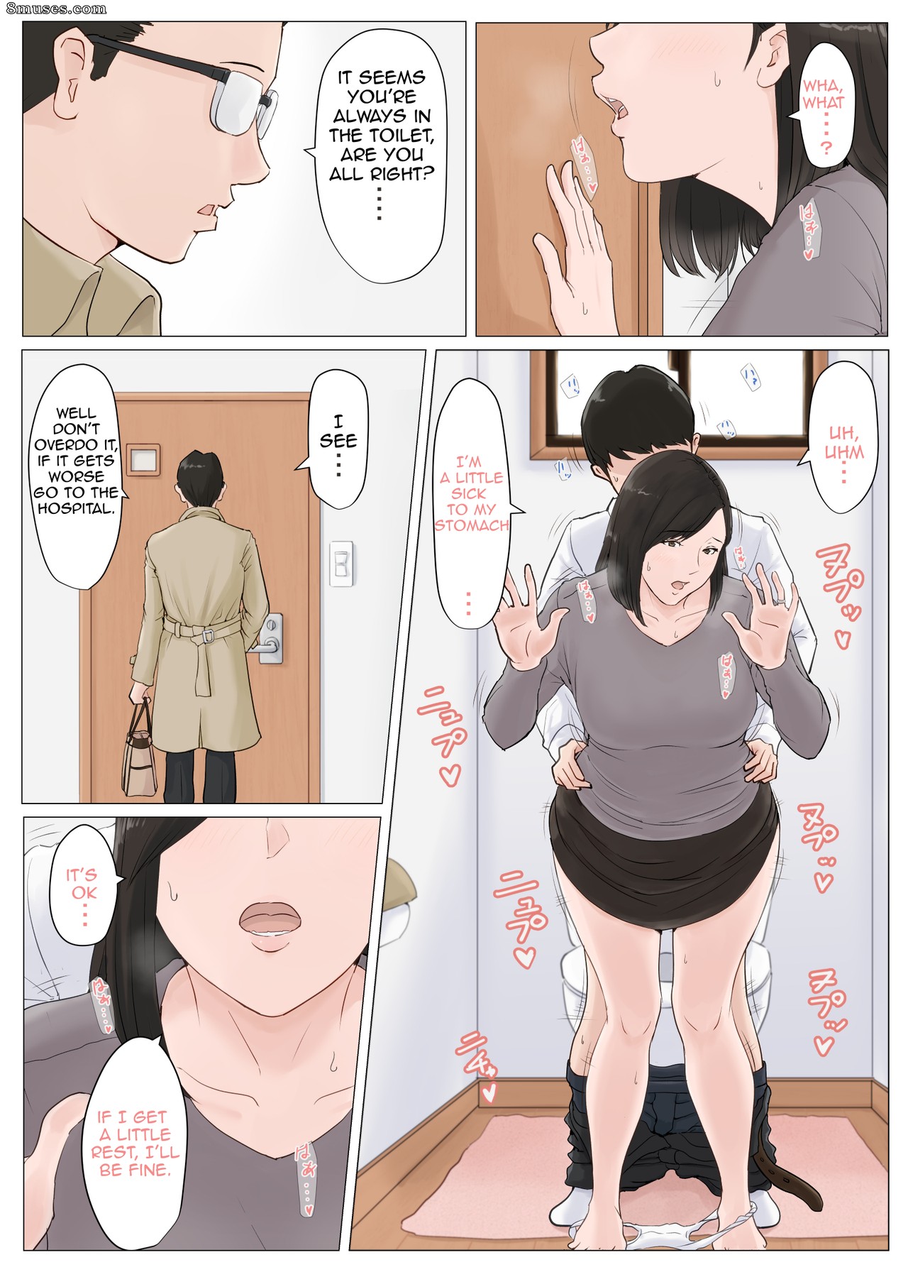 Mother, it has to be you!!! - Kaa-san Ja Nakya Dame Nanda!!! - Issue 5 - Page 80