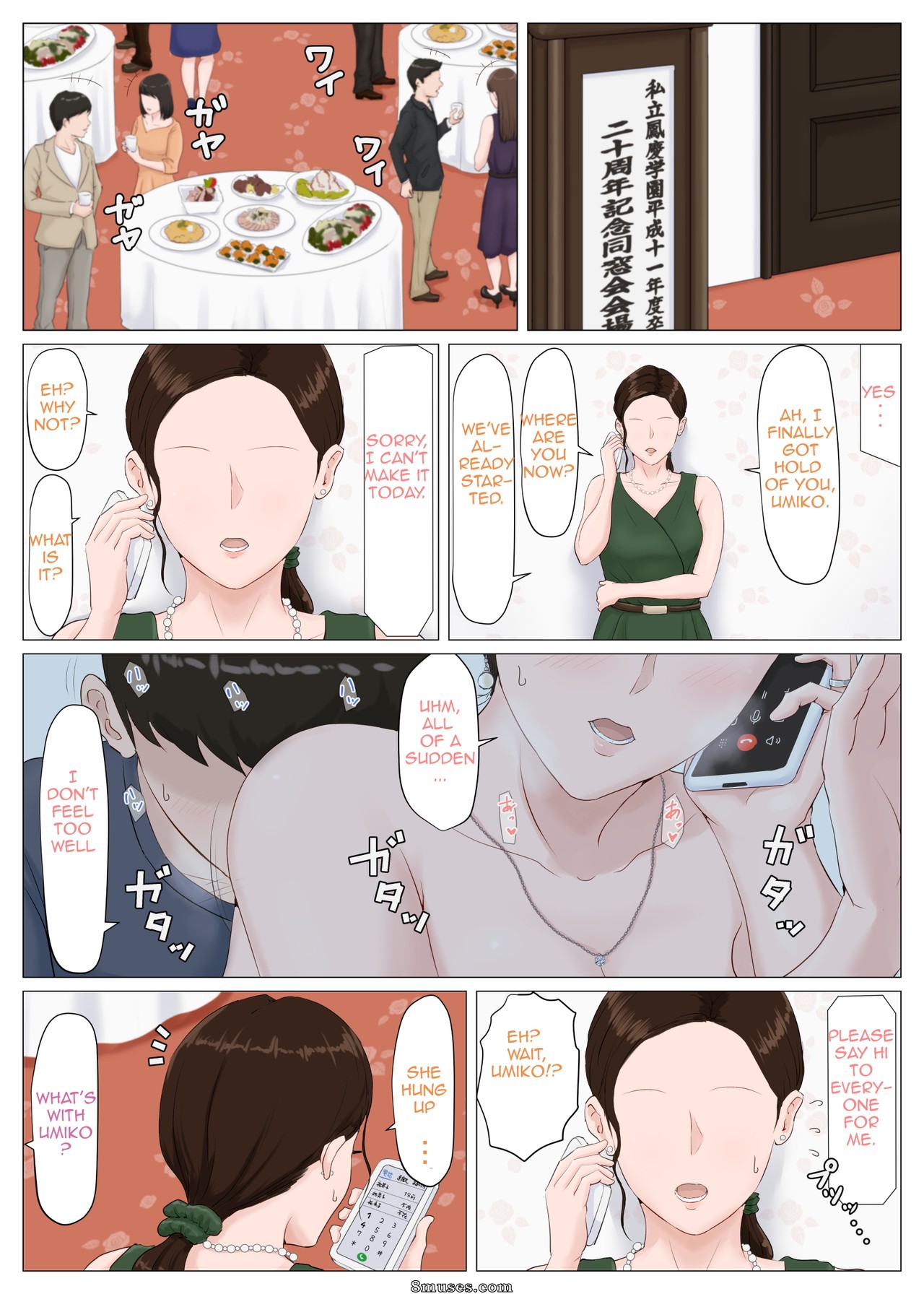 Mother, it has to be you!!! - Kaa-san Ja Nakya Dame Nanda!!! - Issue 5 - Page 120