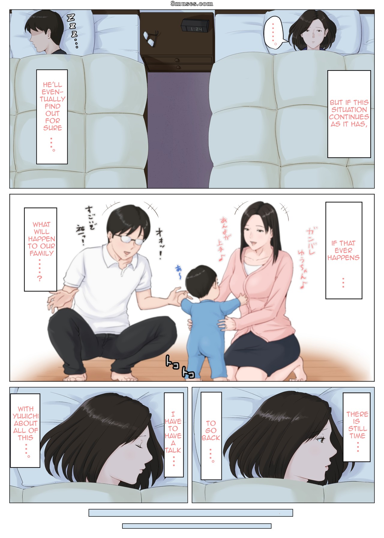 Mother, it has to be you!!! - Kaa-san Ja Nakya Dame Nanda!!! - Issue 5 - Page 99