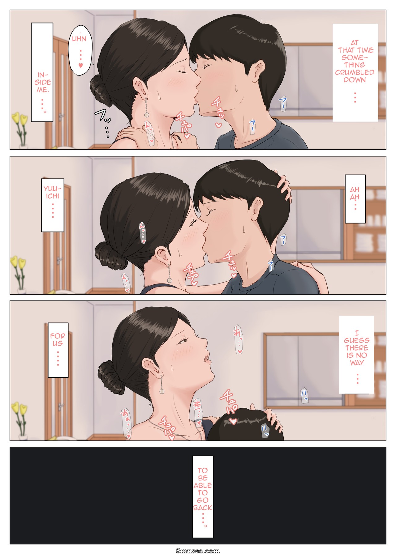 Mother, it has to be you!!! - Kaa-san Ja Nakya Dame Nanda!!! - Issue 5 - Page 119