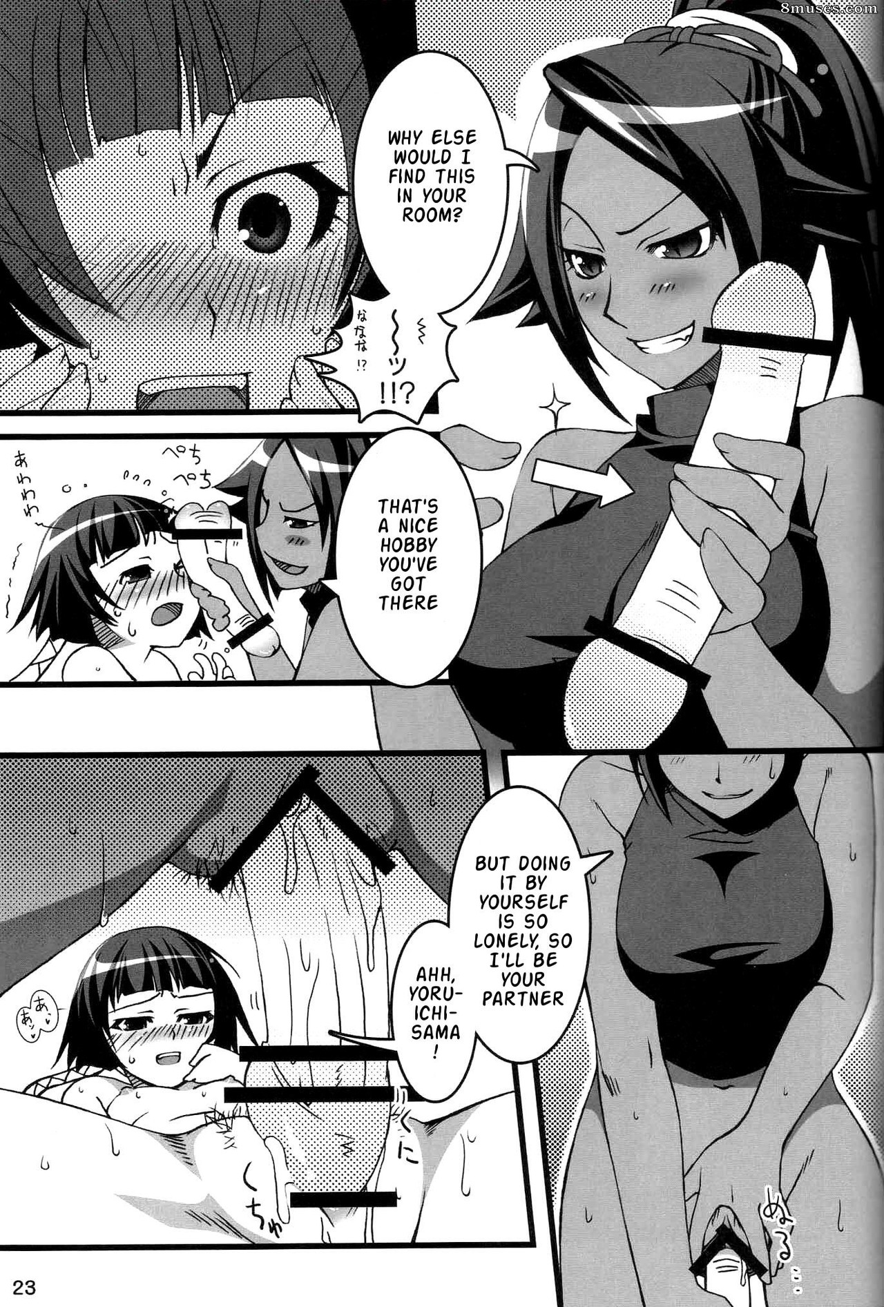 ReDrop - Miyamoto Smoke - Show No Mercy - Page 22
