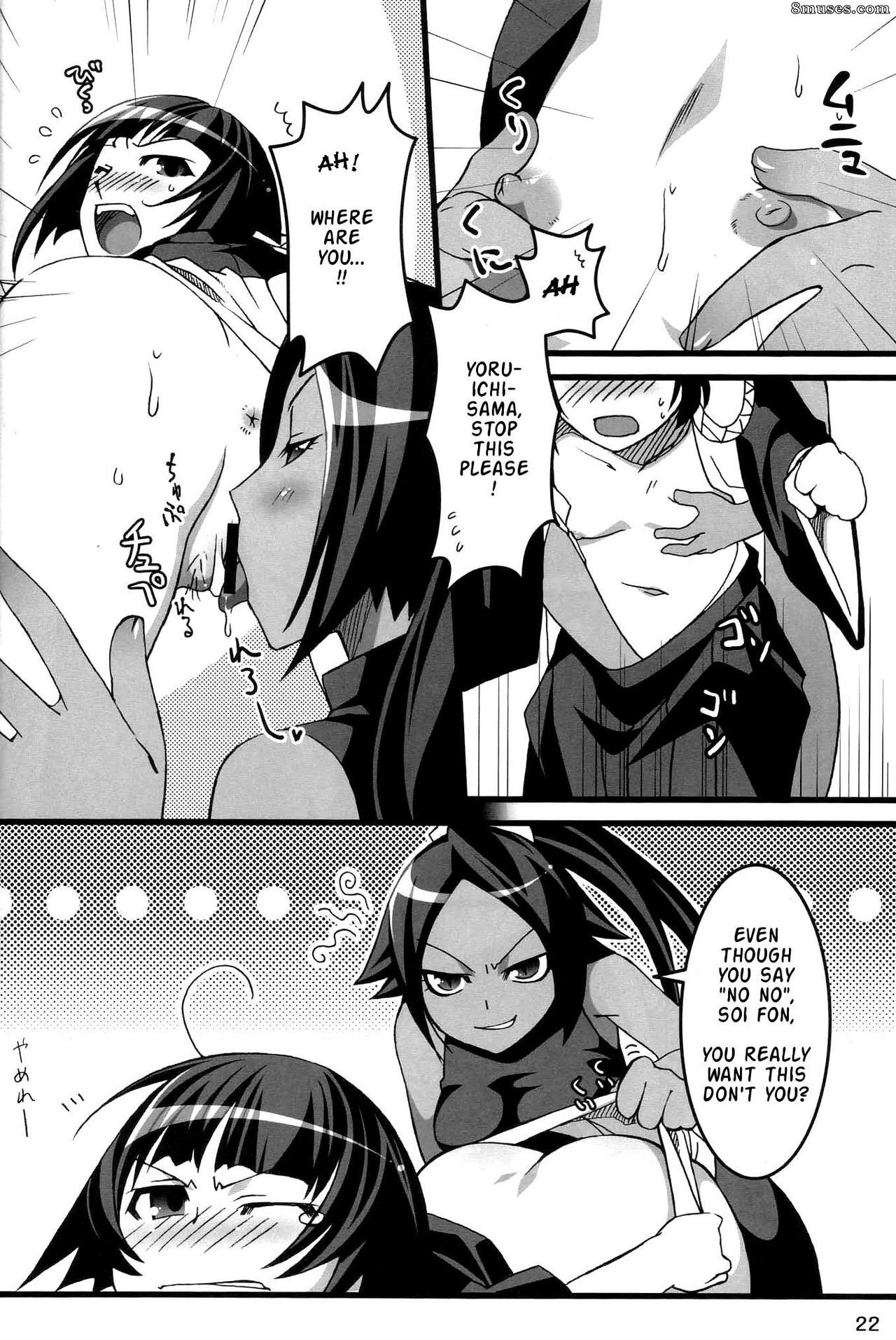 ReDrop - Miyamoto Smoke - Show No Mercy - Page 21