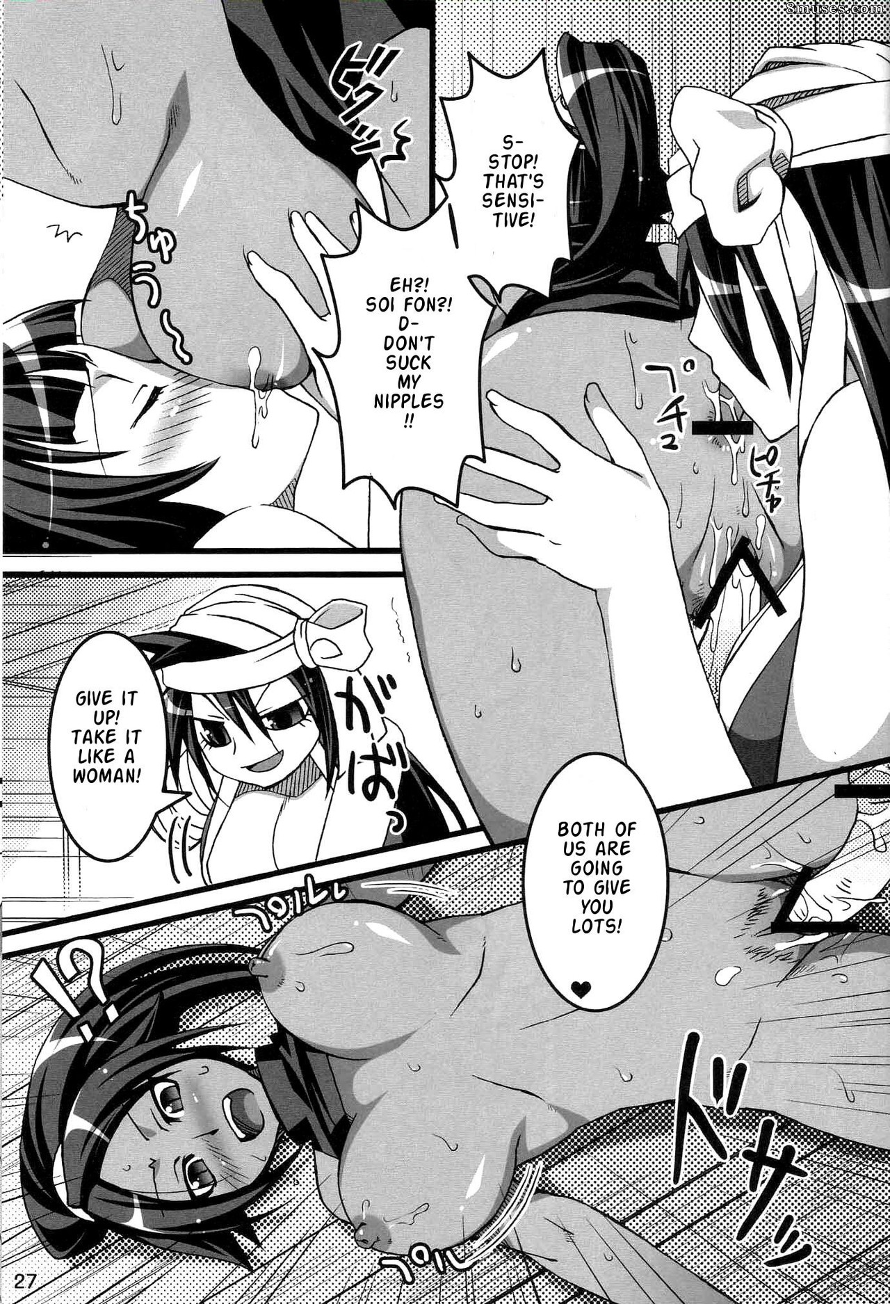 ReDrop - Miyamoto Smoke - Show No Mercy - Page 26
