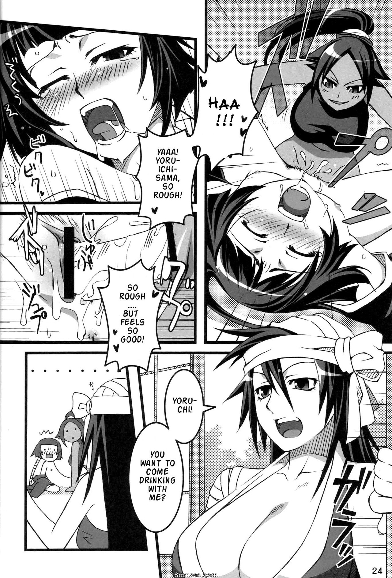 ReDrop - Miyamoto Smoke - Show No Mercy - Page 23