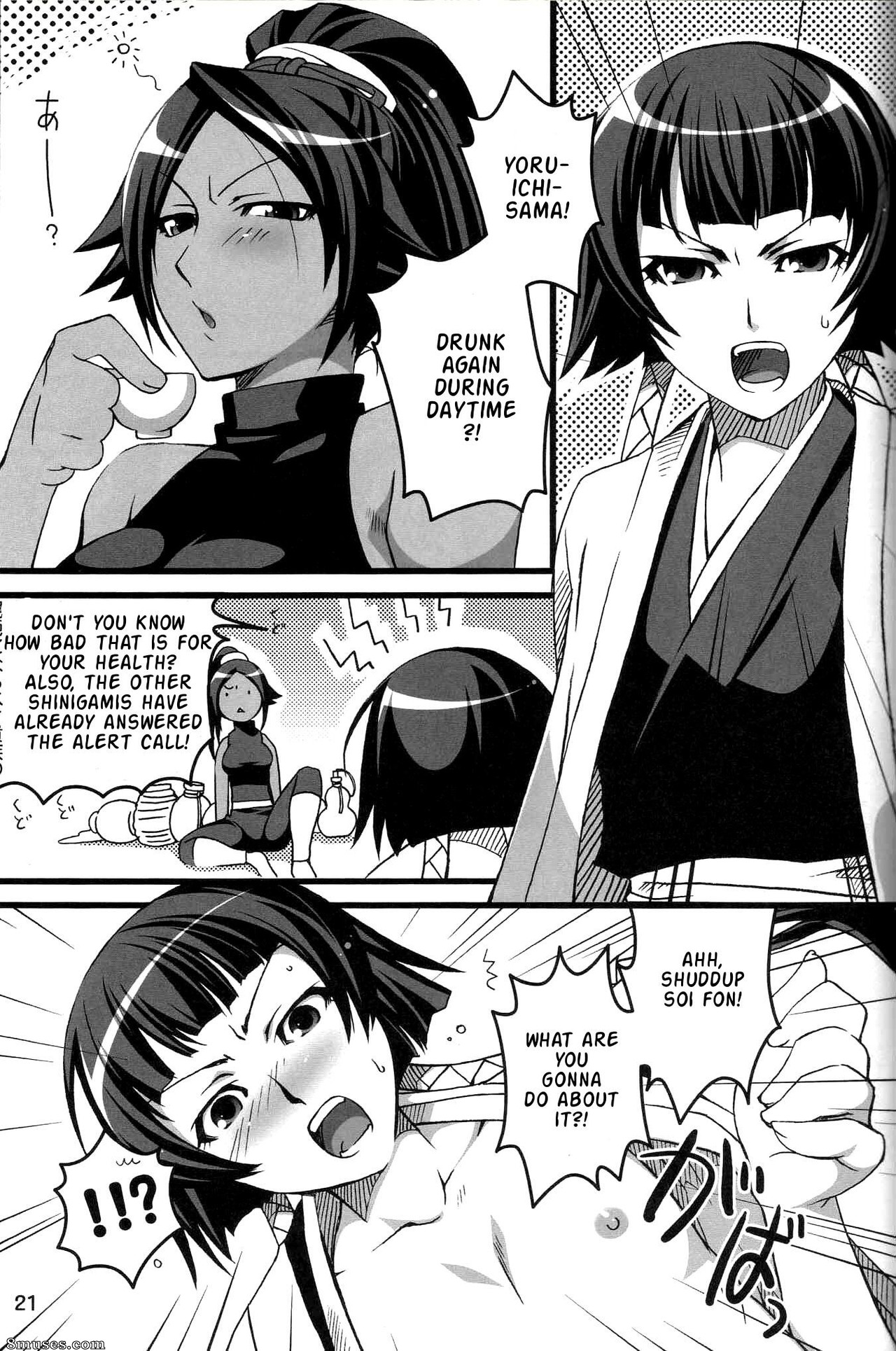 ReDrop - Miyamoto Smoke - Show No Mercy - Page 20