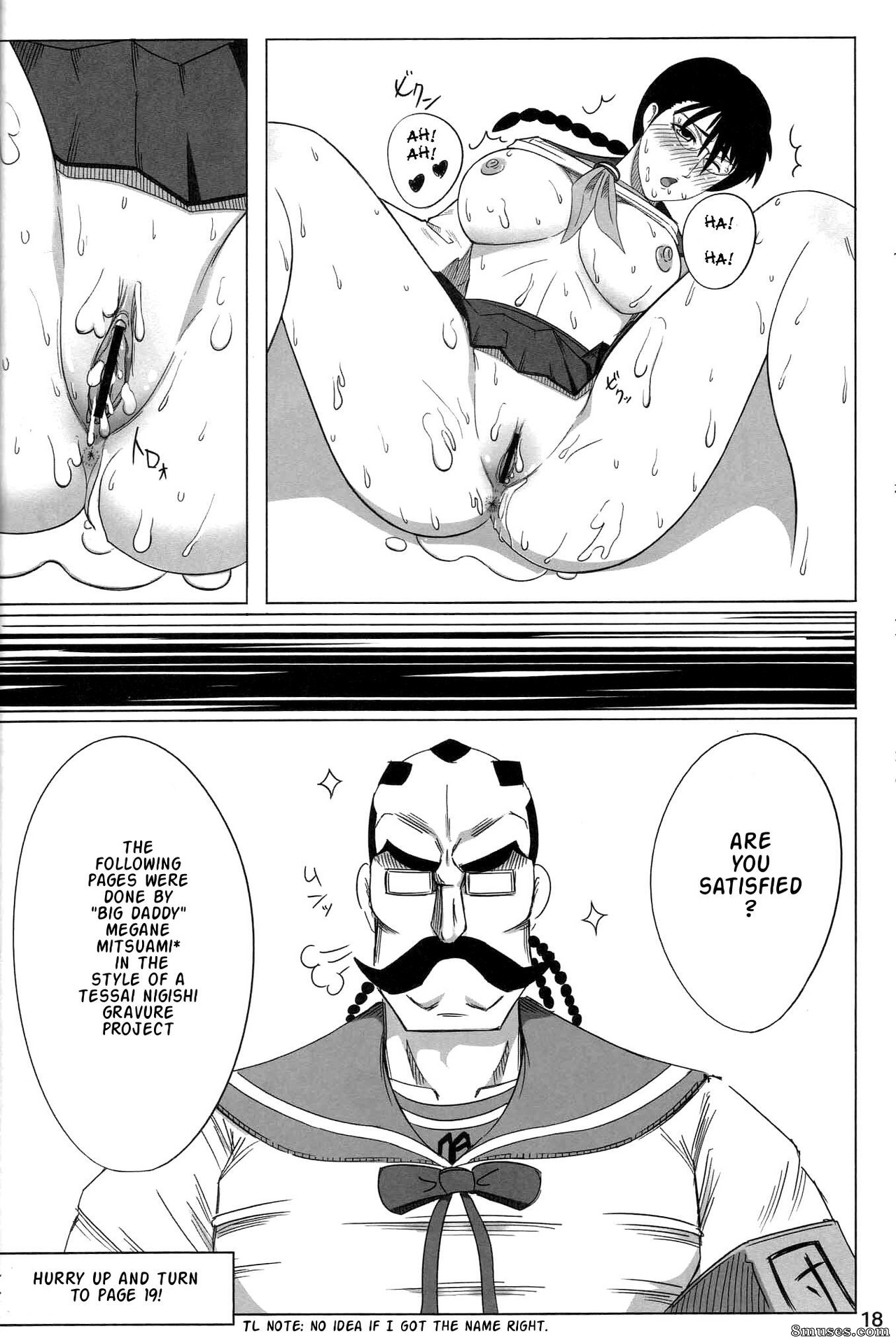 ReDrop - Miyamoto Smoke - Show No Mercy - Page 17