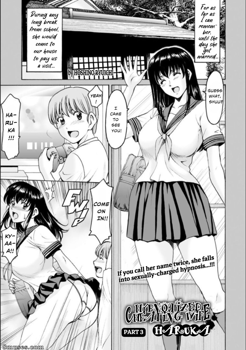 Saimin Netorare Zuma Haruka - Issue 3 - Page 1
