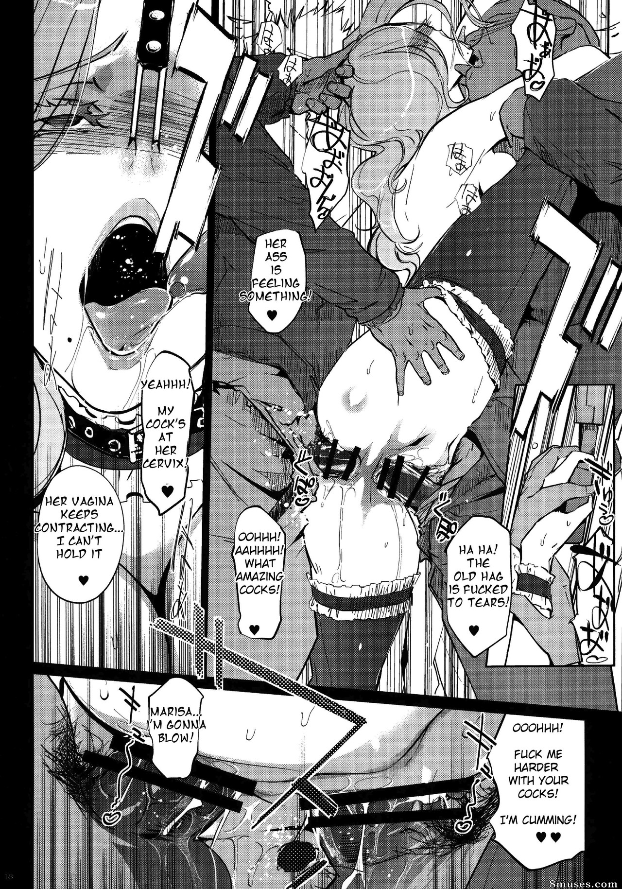 Clone Ningen - M no Heya - Page 18