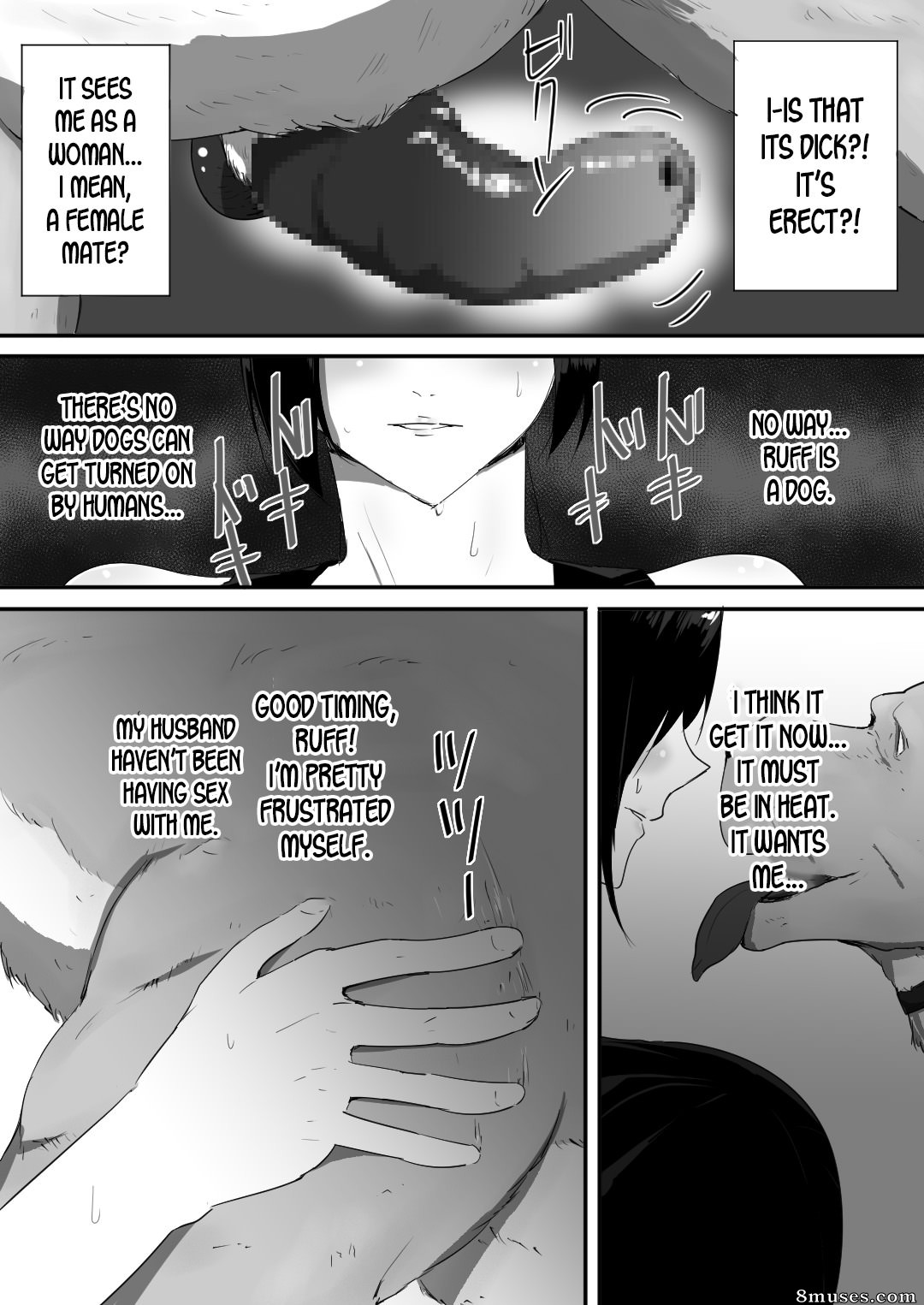Freya - Wagaya ni Inu ga Yattekita - Page 15