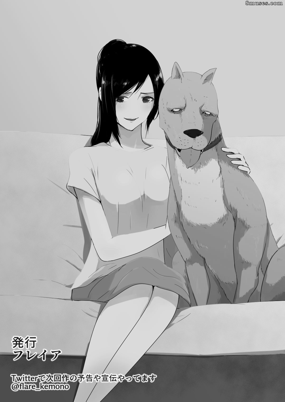Freya - Wagaya ni Inu ga Yattekita - Page 43