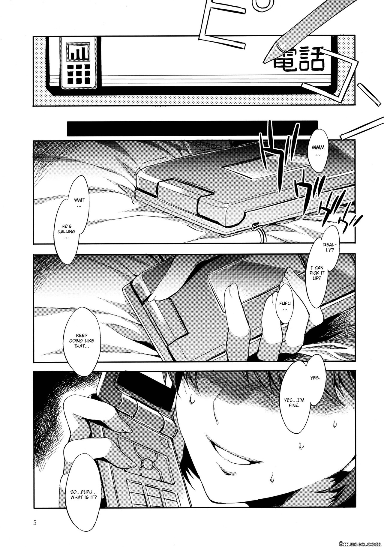 Alice no Takarabako - Mizuryuu Kei - Netorare Nene Plus - Page 4
