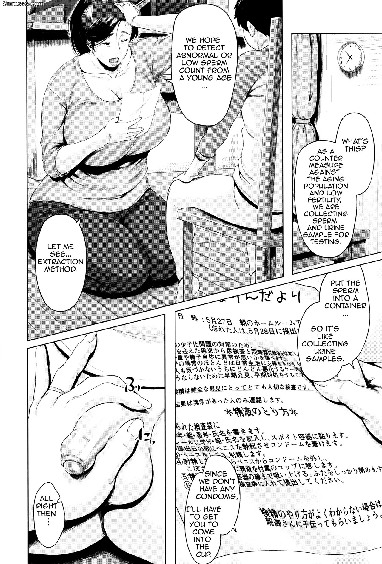 Jitsuma - Kinyoubi no Haha-tachi e - To Friday's mothers - Page 11
