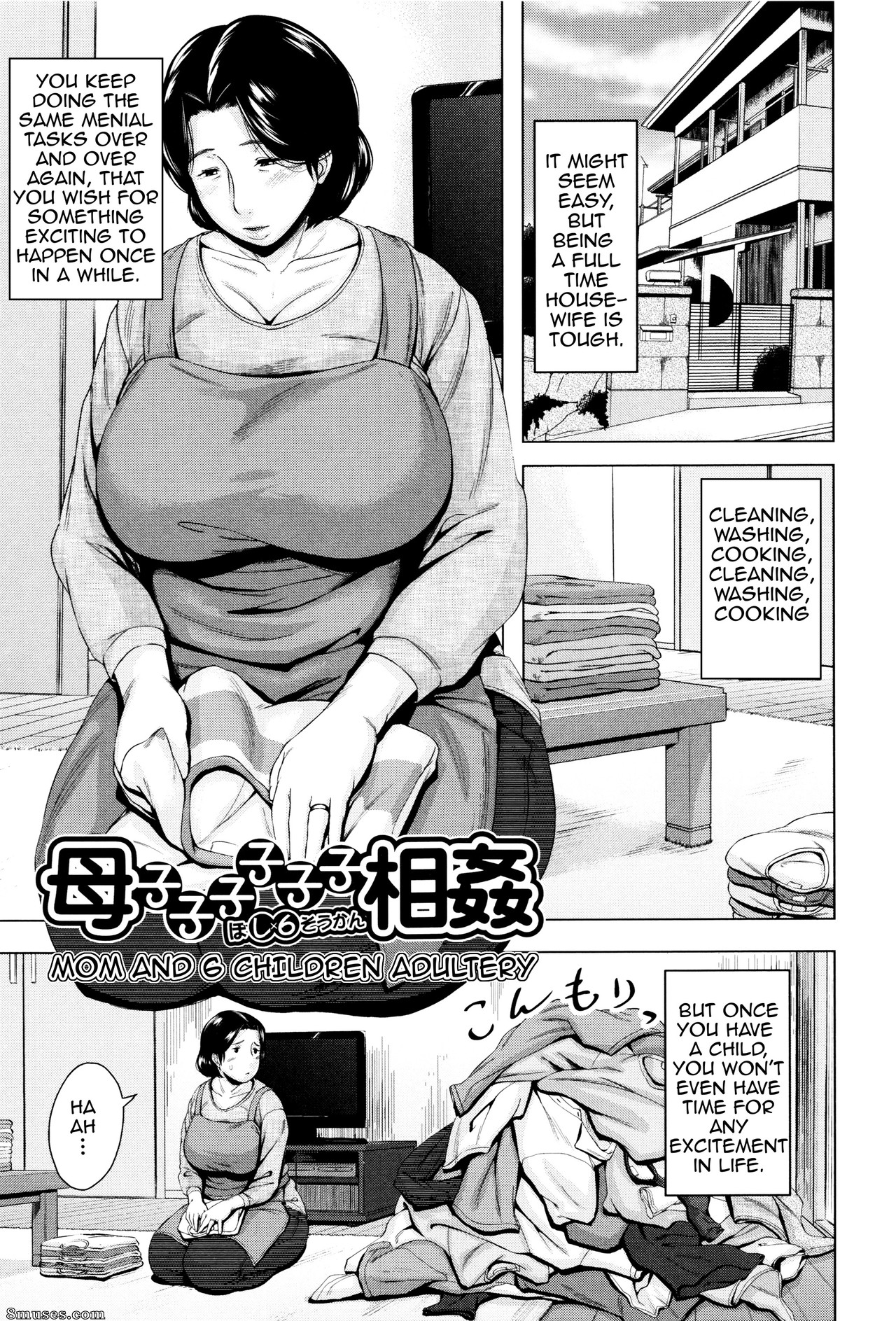 Jitsuma - Kinyoubi no Haha-tachi e - To Friday's mothers - Page 68