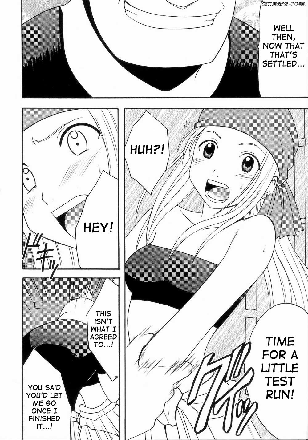 Crimson Hentai - Fullmetal Alchemist Doujinshi - Blocked Exit - Page 7