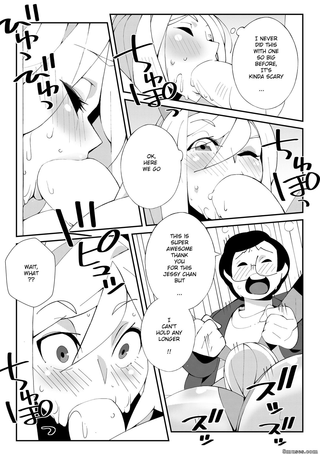 Nisego - Trouble at Jessycon! - Page 14