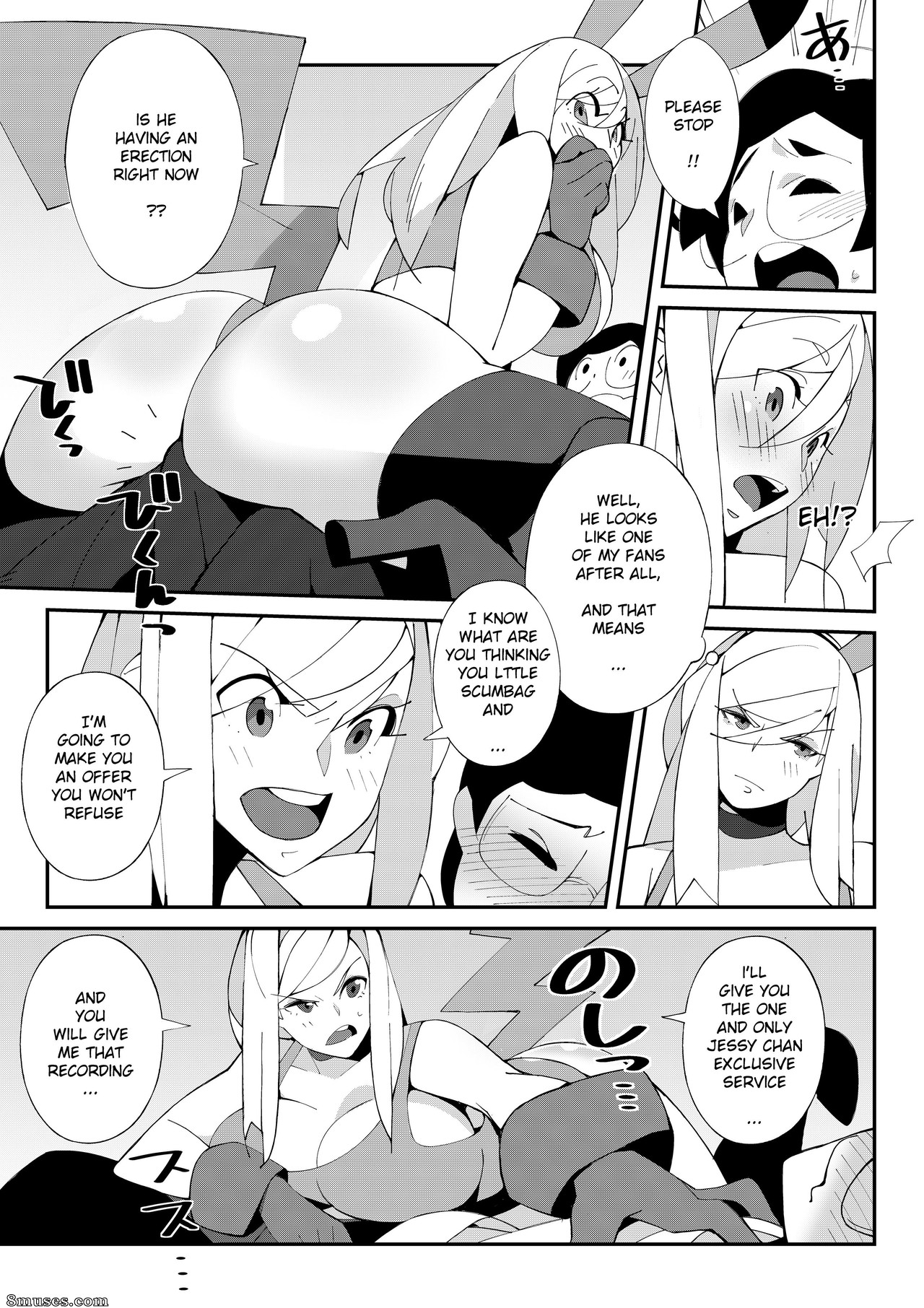 Nisego - Trouble at Jessycon! - Page 12