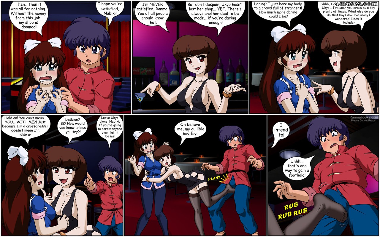 Ranma Books Comics - Queen of the Grill - Page 24