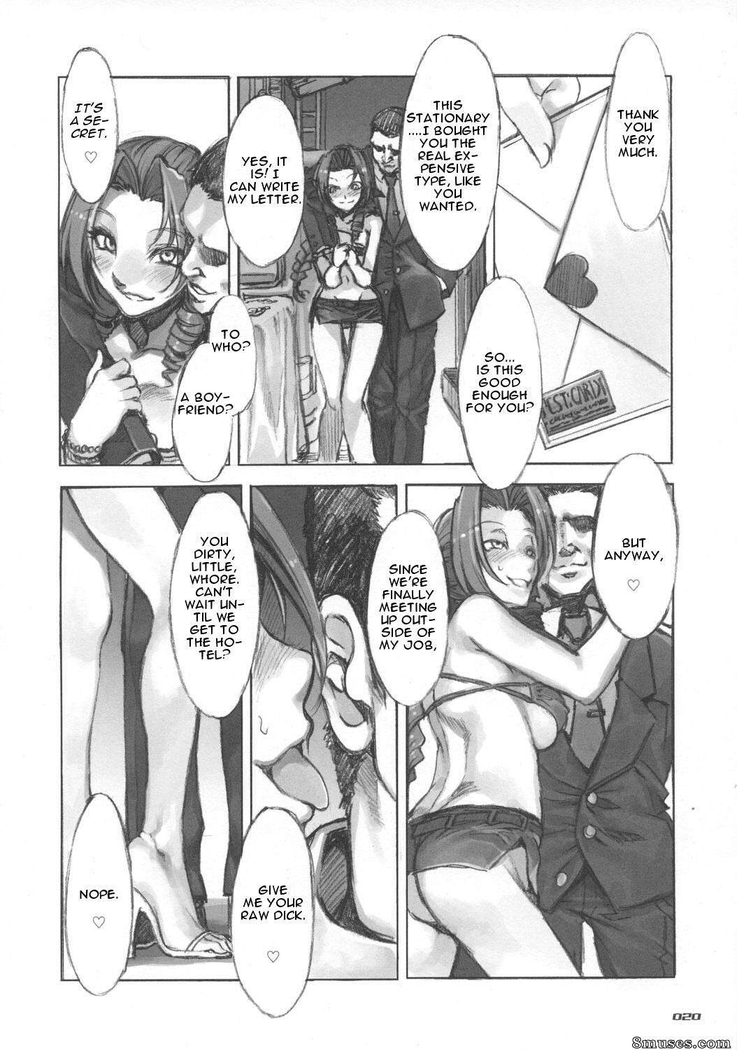 Alice no Takarabako - Mizuryuu Kei - MORAL CRYSIS - Page 20