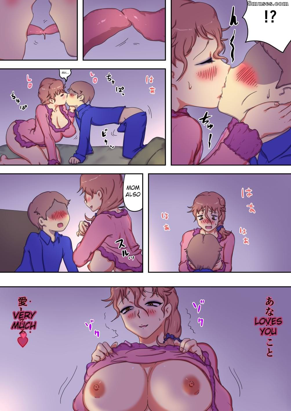Wappururun - Ma maman est érotique et yandere, maman yandere - Page 35