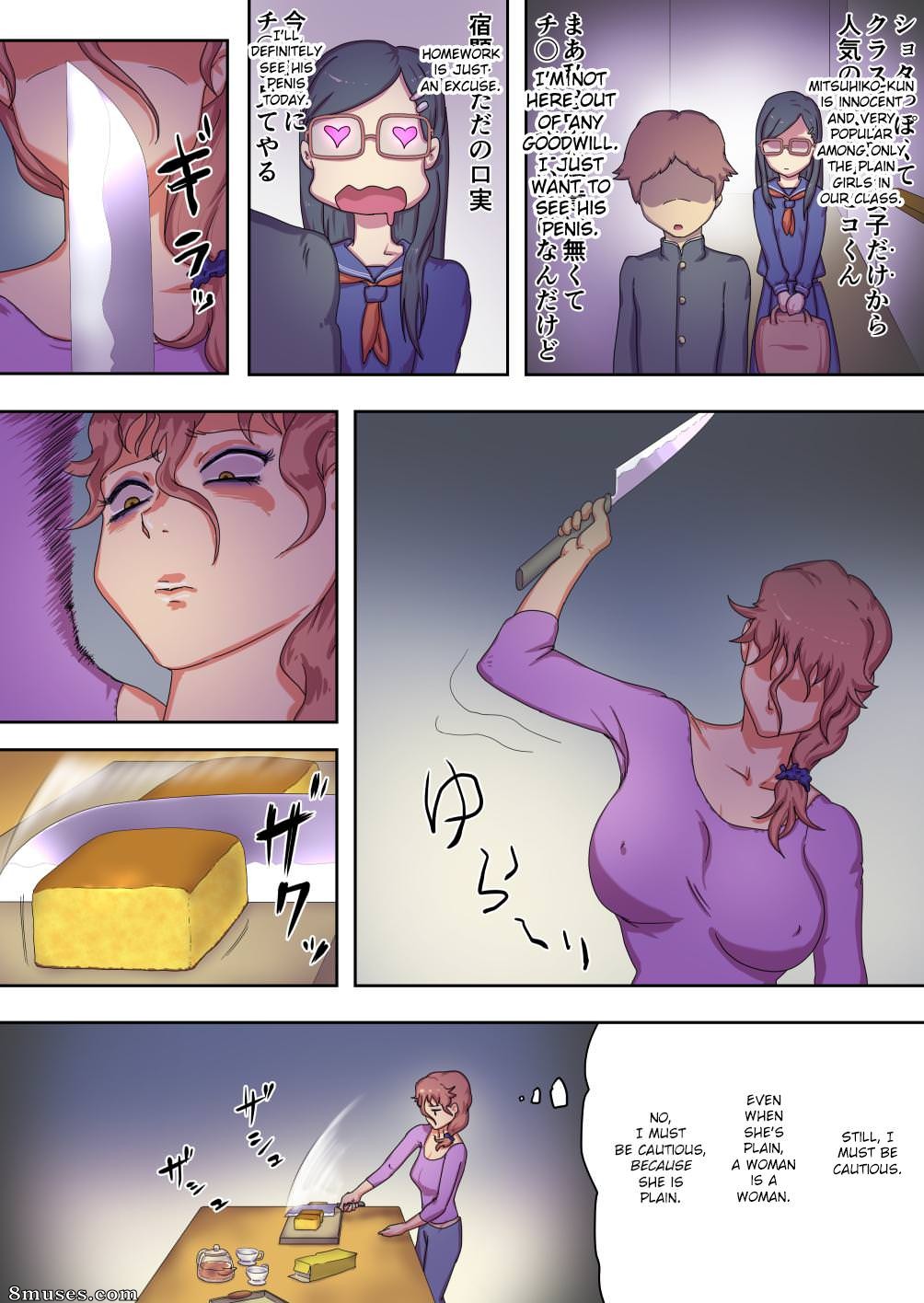 Wappururun - Minha Mãe é uma Yandere Louca e Erótica, Yandere Mama - Página 23