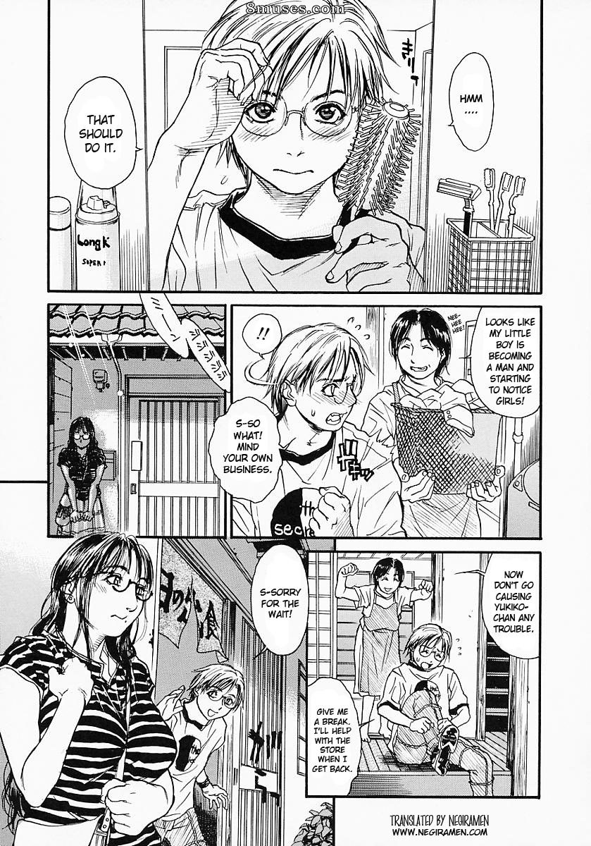 Kishizuka Kenji - Katekyo - Page 73
