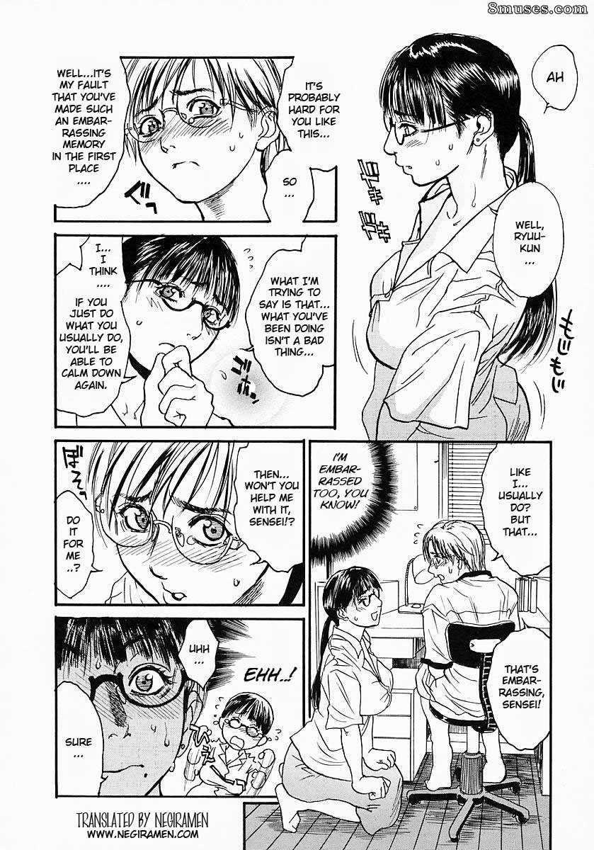 Kishizuka Kenji - Katekyo - Page 20