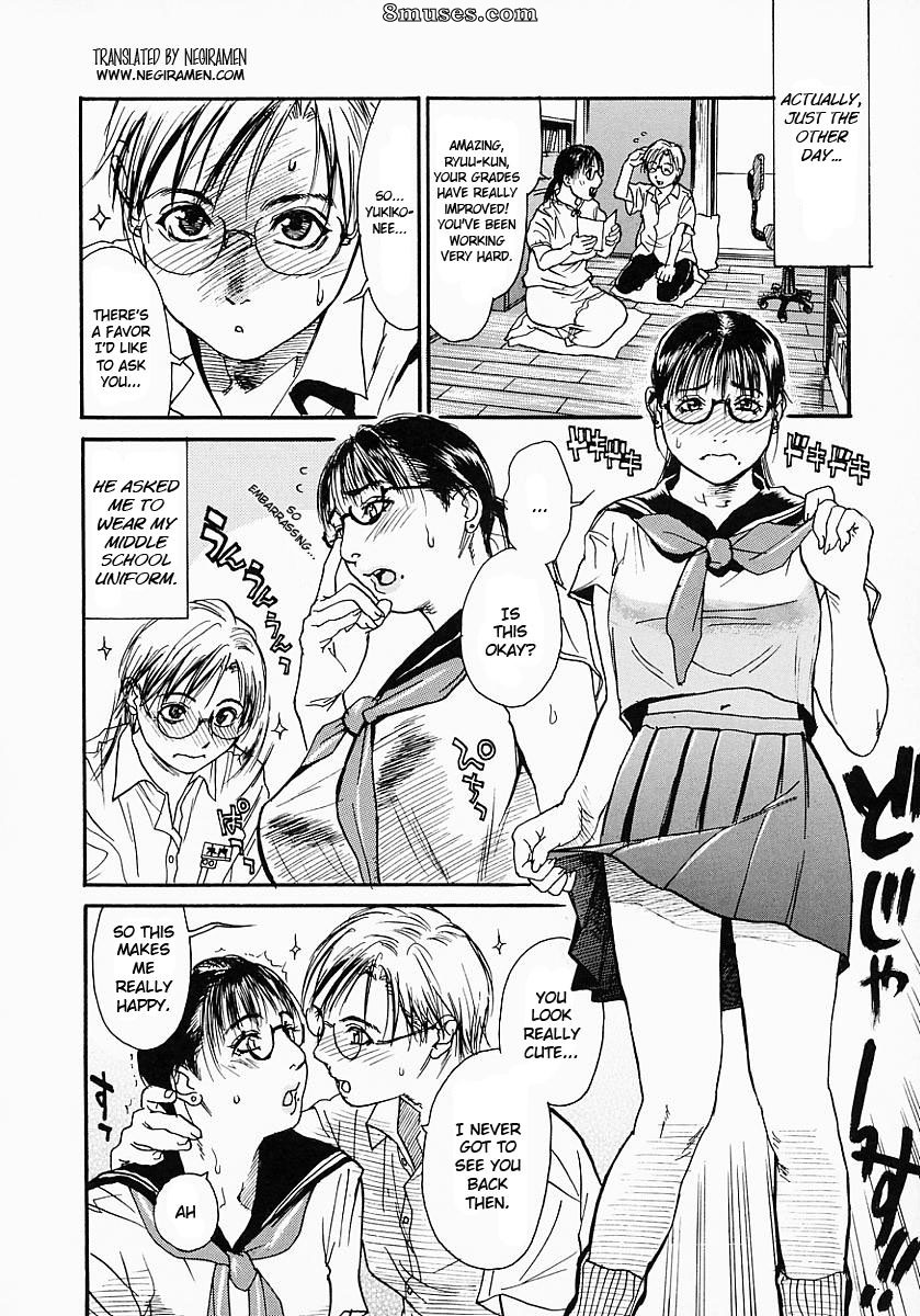 Kishizuka Kenji - Katekyo - Page 82