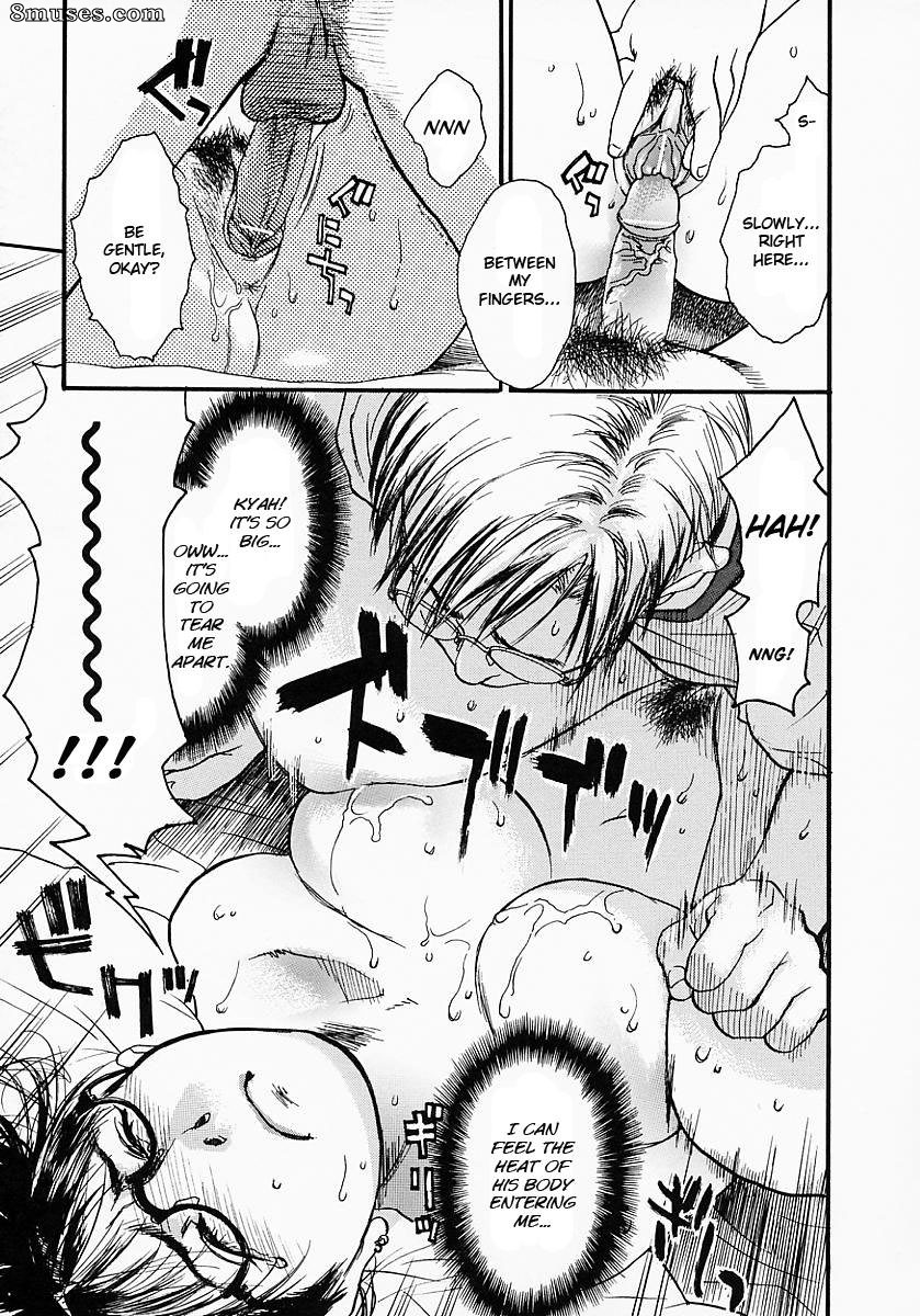 Kishizuka Kenji - Katekyo - Page 67
