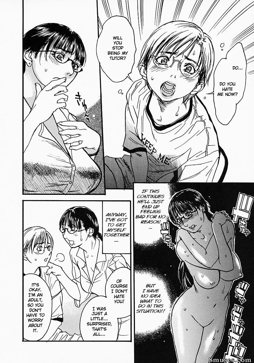 Kishizuka Kenji - Katekyo - Page 18