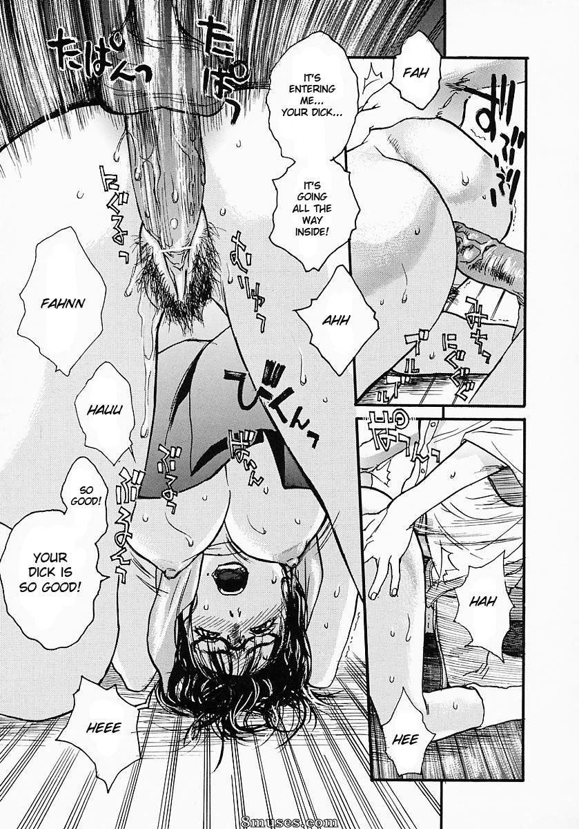 Kishizuka Kenji - Katekyo - Page 87