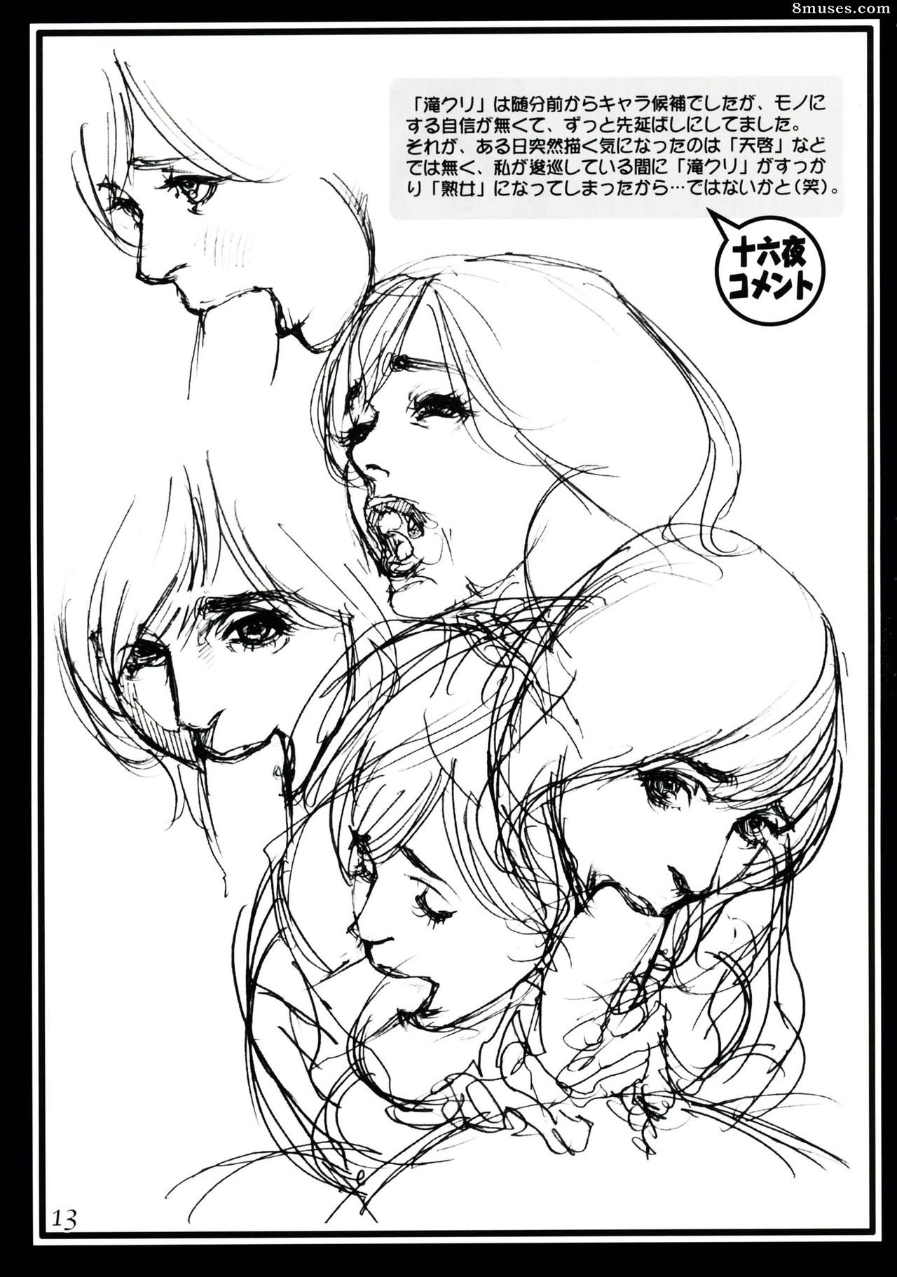 Japanese - Naname Shijuu Godo no Ryoujoku - Page 13