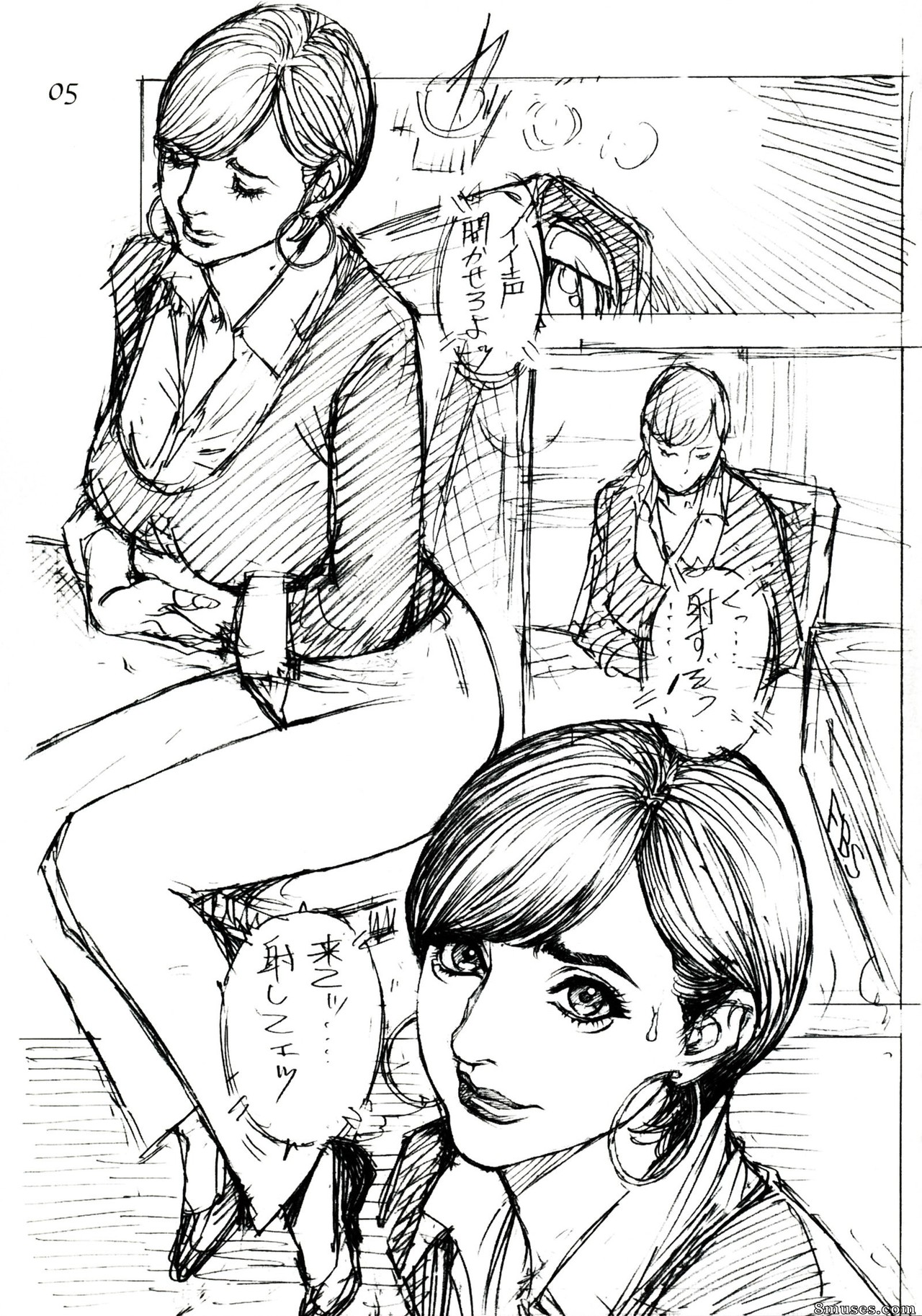 Língua japonesa - Naname Shijuu Godo no Ryoujoku - Página 5