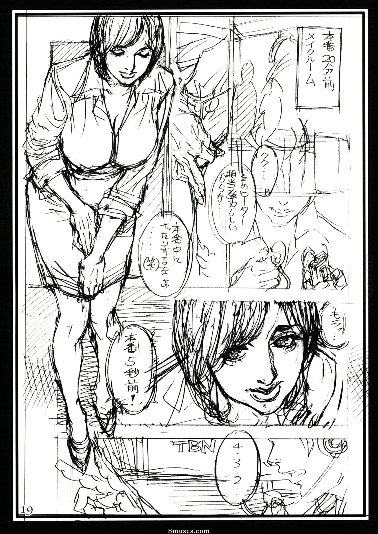 Japanese - Naname Shijuu Godo no Ryoujoku - Page 19