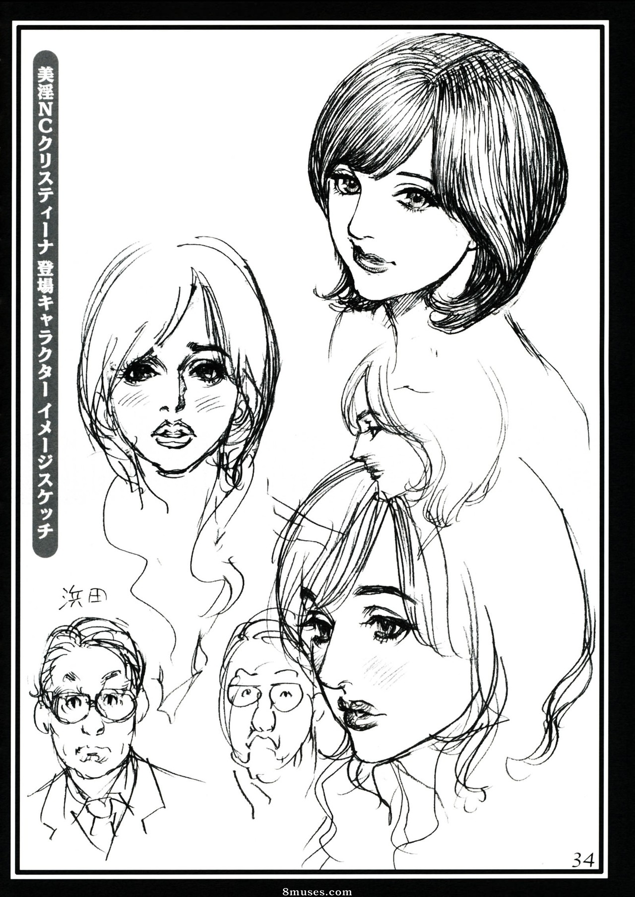Japanese - Naname Shijuu Godo no Ryoujoku - Page 34