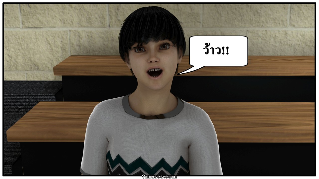 Ma Boy - Your Son is My Husband - Part 8 - Aunt Linda - Page 40