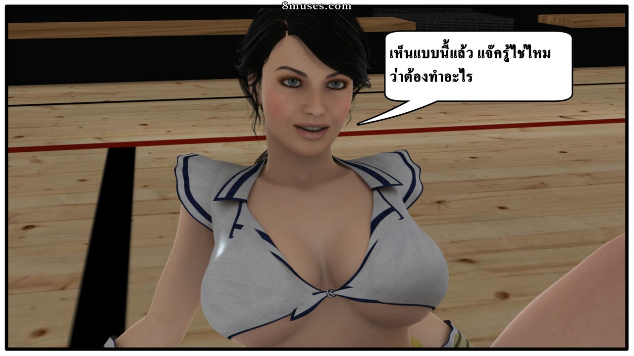 Ma Boy - Your Son is My Husband - Part 8 - Aunt Linda - Page 62